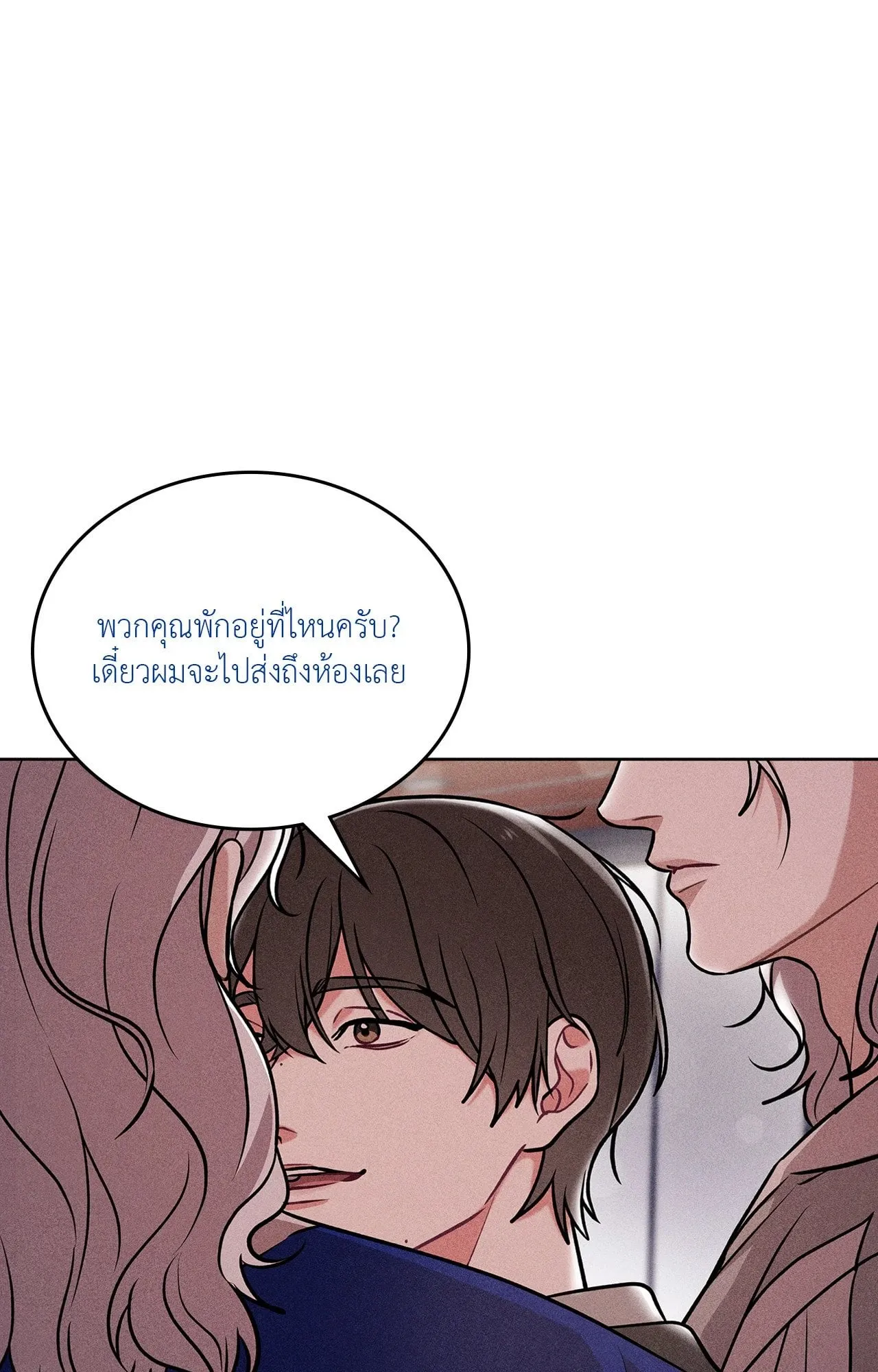 7 วัน 8 คน ตอนที่ 1349 7 วัน 8 คน ตอนที่ 1349