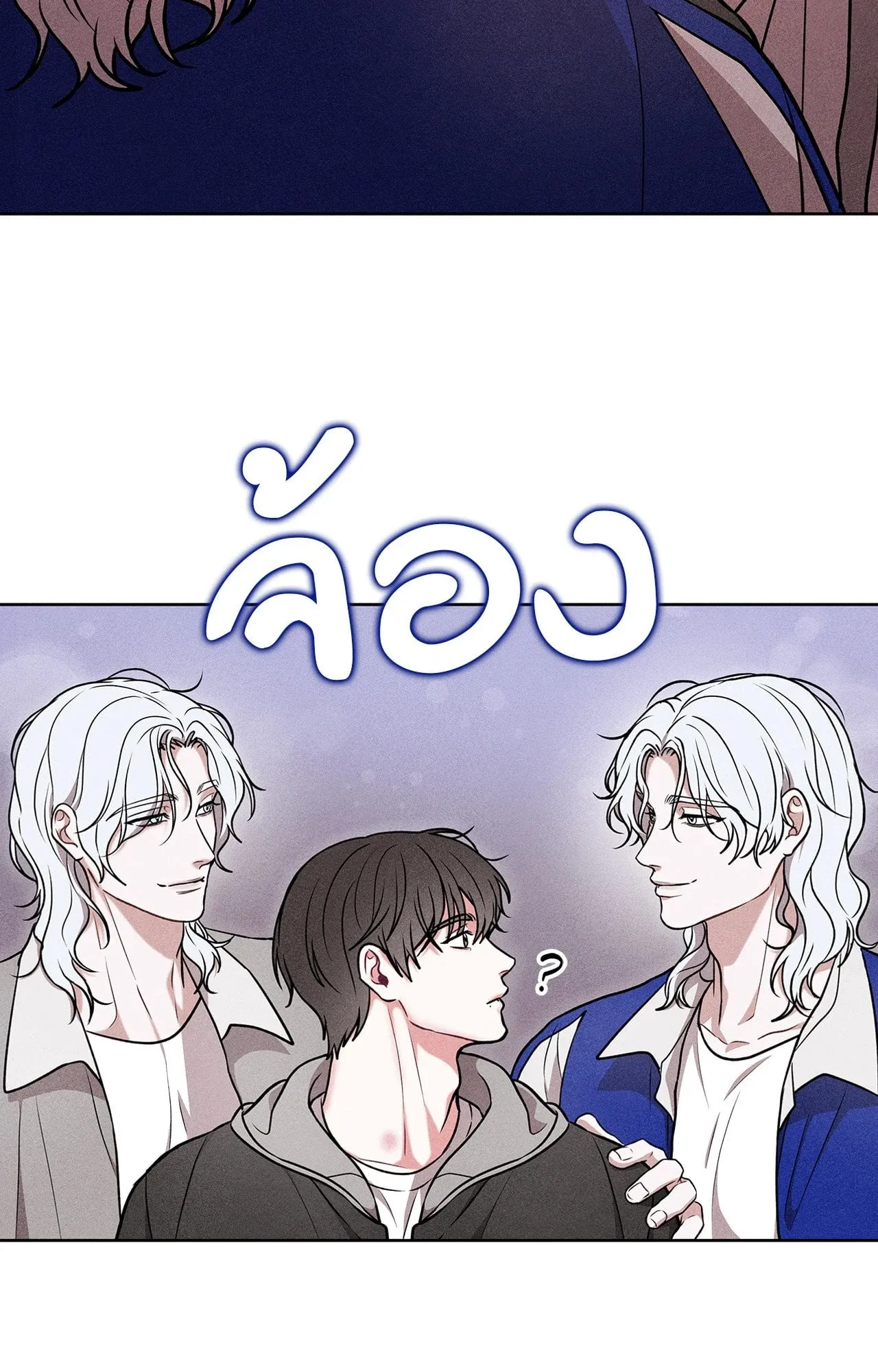 7 วัน 8 คน ตอนที่ 1350 7 วัน 8 คน ตอนที่ 1350