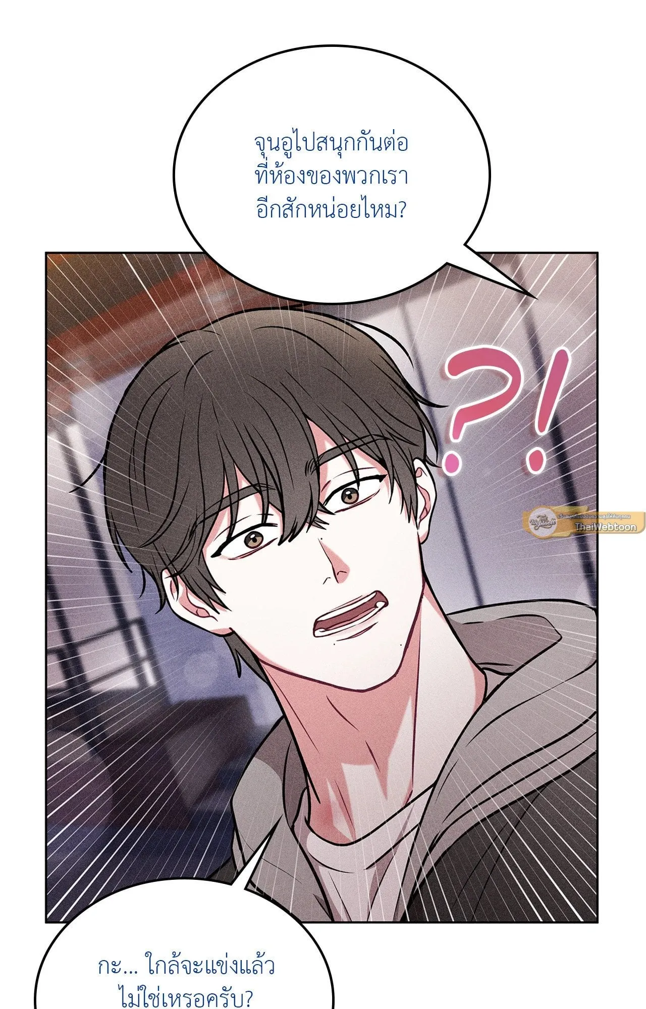 7 วัน 8 คน ตอนที่ 1351 7 วัน 8 คน ตอนที่ 1351