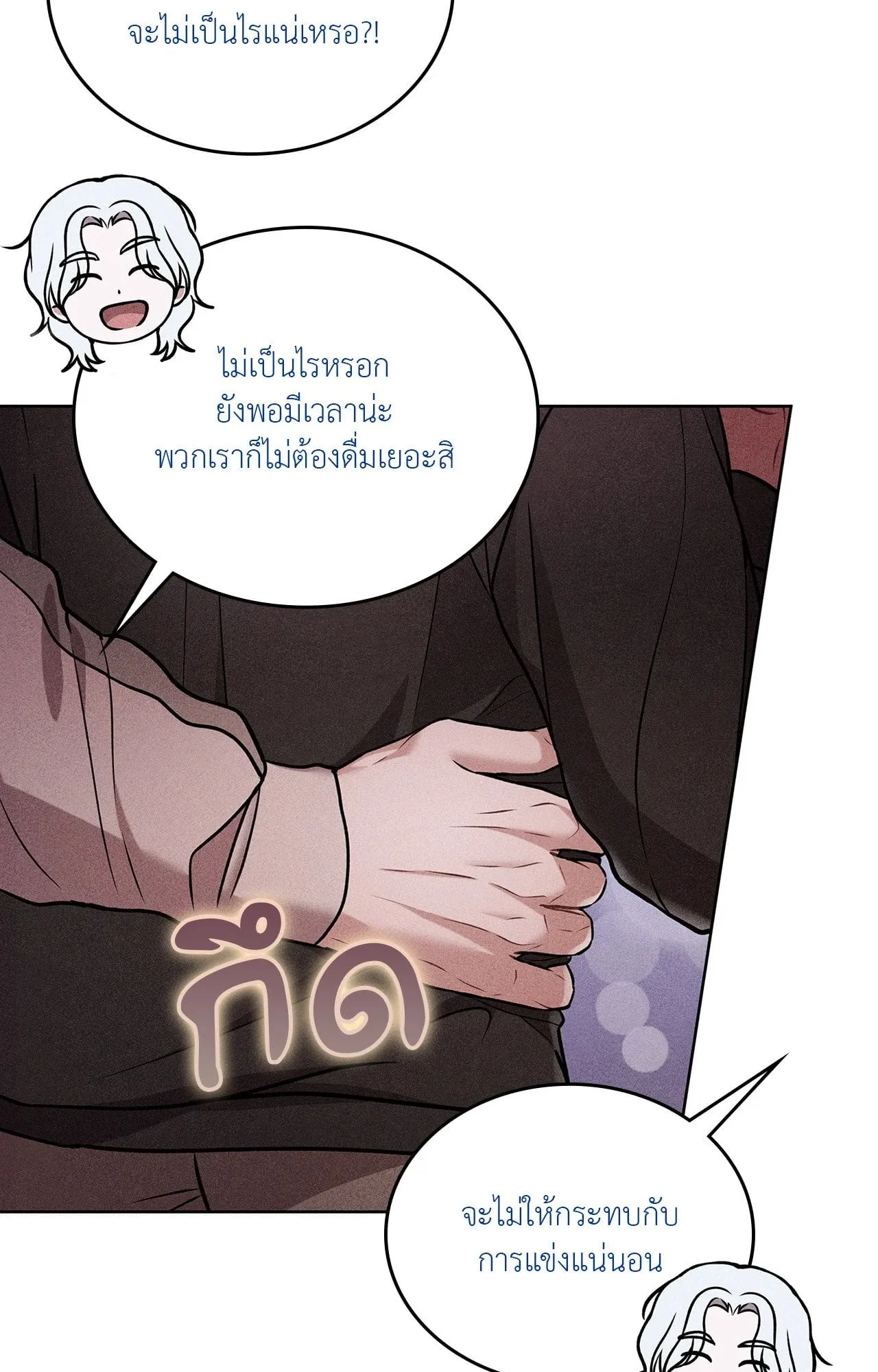 7 วัน 8 คน ตอนที่ 1352 7 วัน 8 คน ตอนที่ 1352