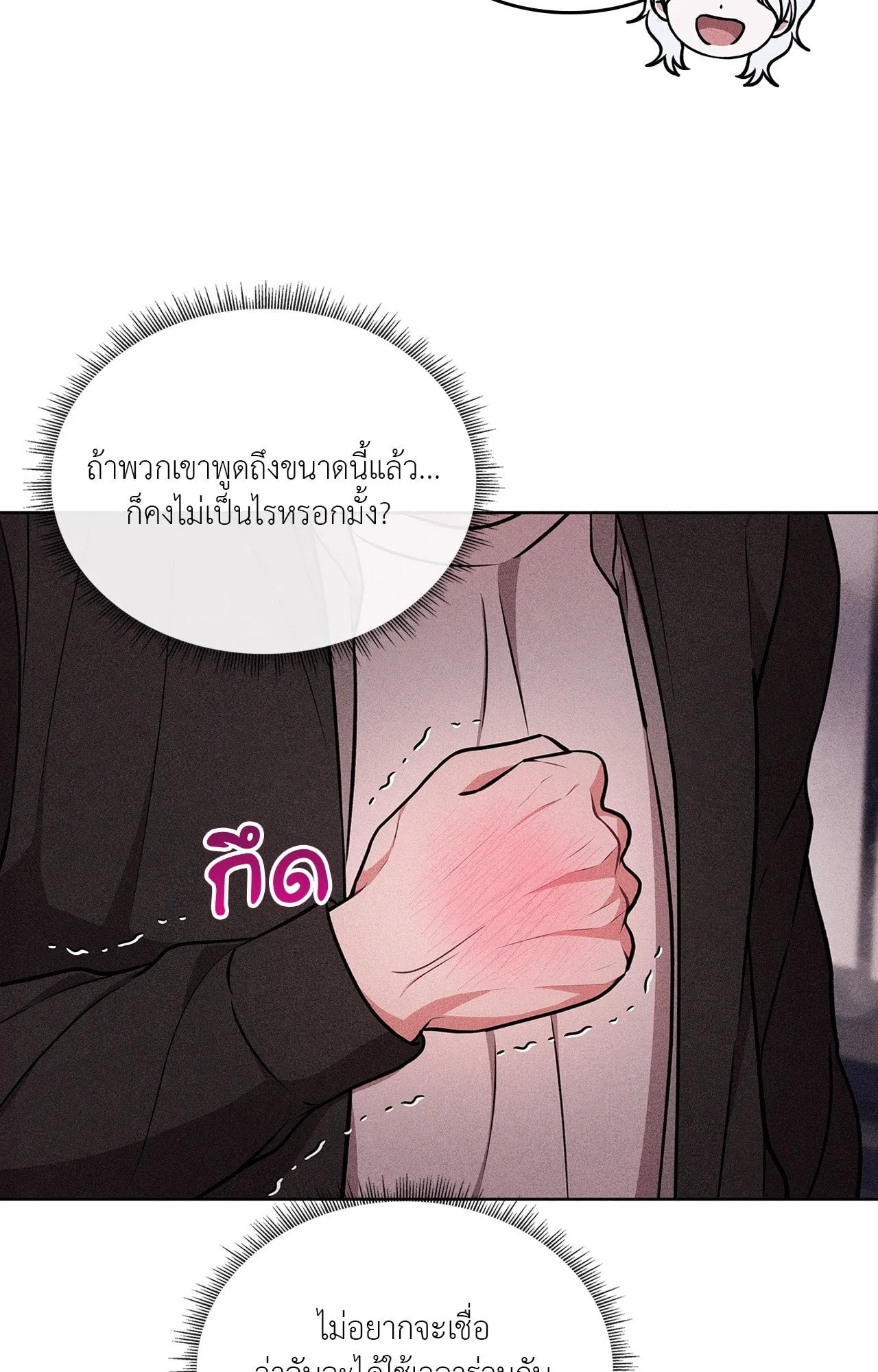 7 วัน 8 คน ตอนที่ 1353 7 วัน 8 คน ตอนที่ 1353
