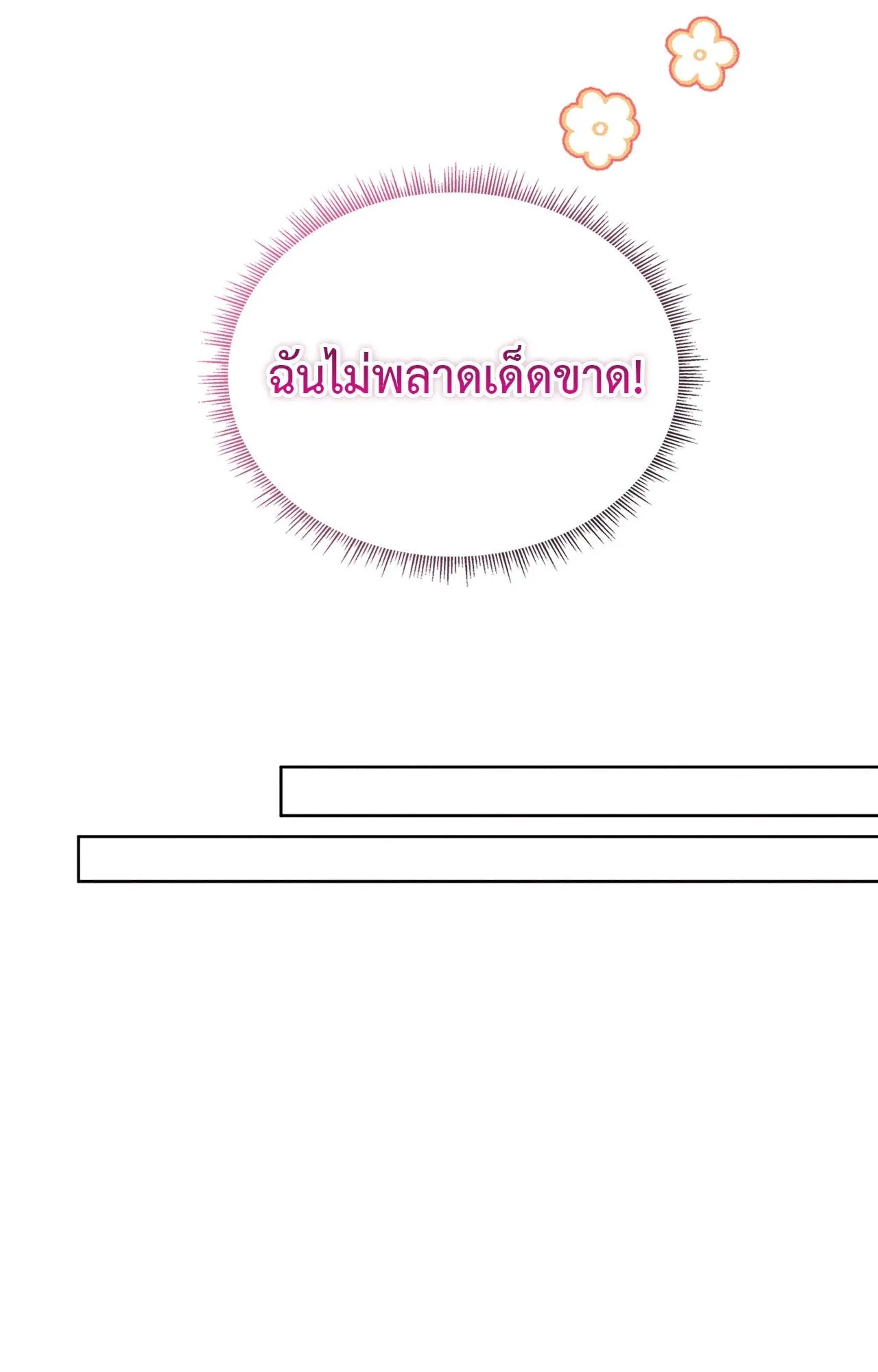 7 วัน 8 คน ตอนที่ 1355 7 วัน 8 คน ตอนที่ 1355
