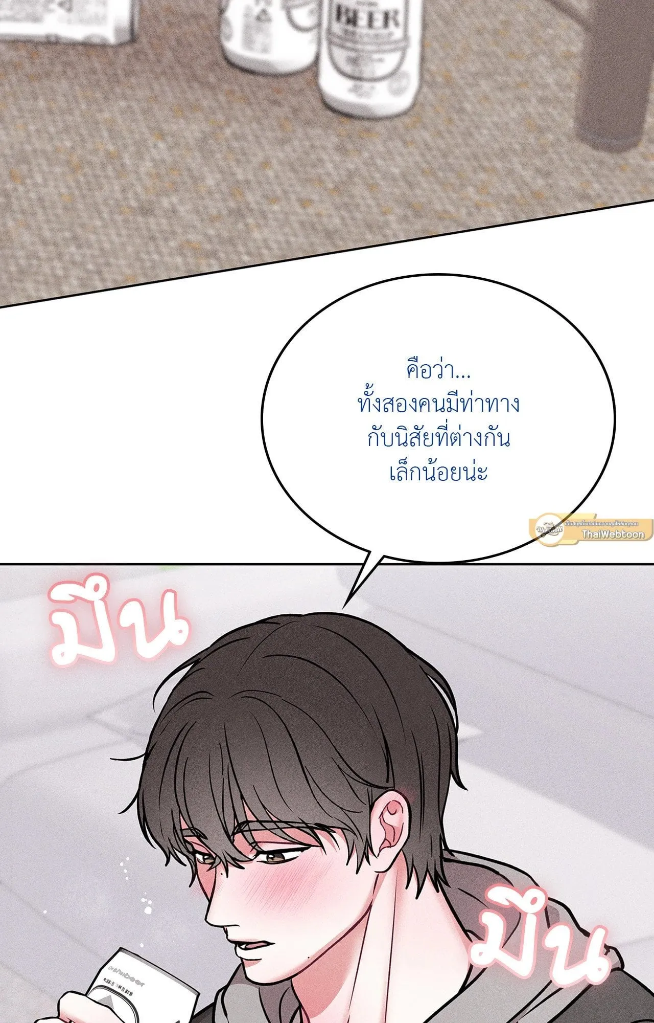 7 วัน 8 คน ตอนที่ 1357 7 วัน 8 คน ตอนที่ 1357