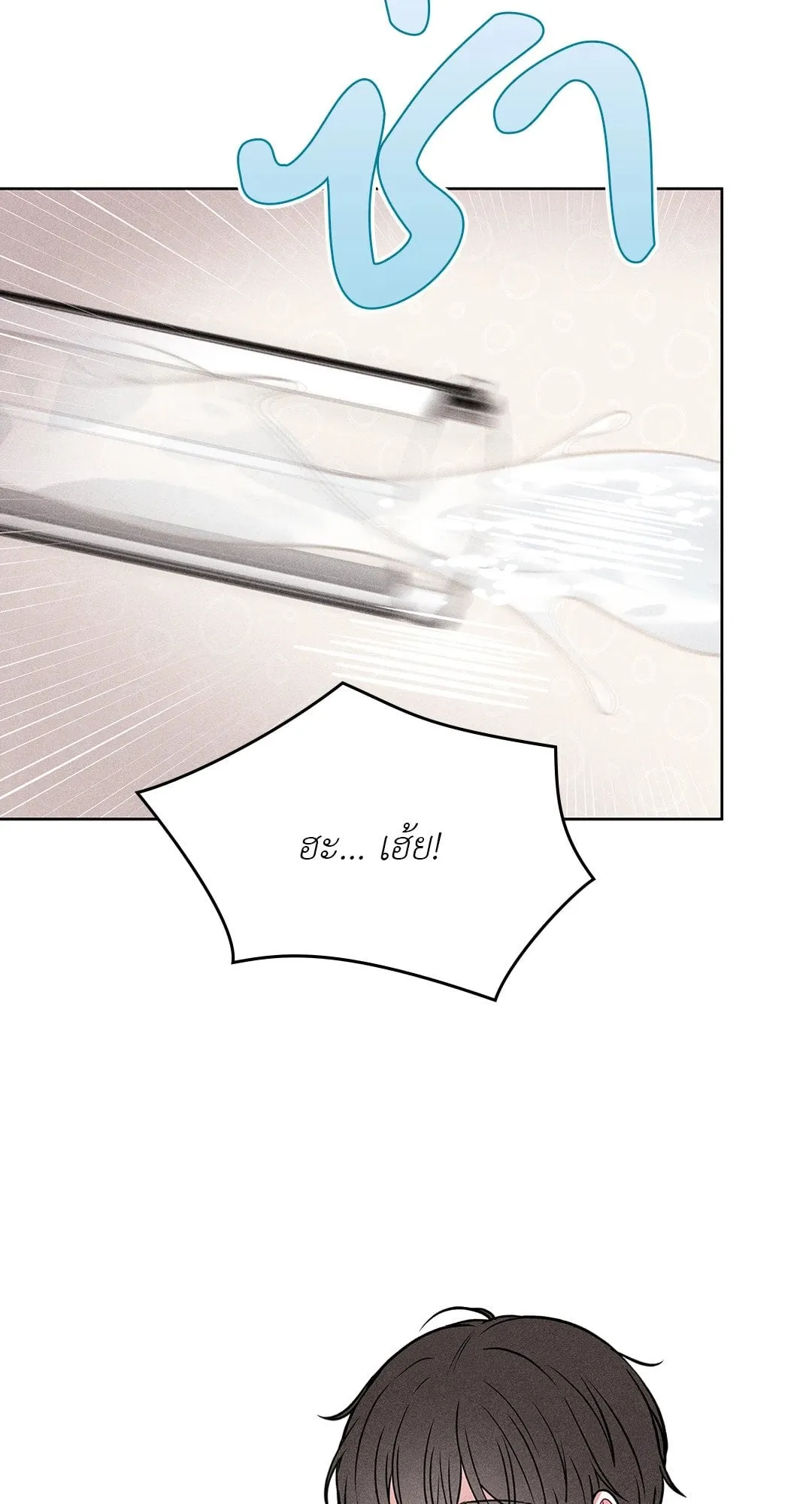 7 วัน 8 คน ตอนที่ 136