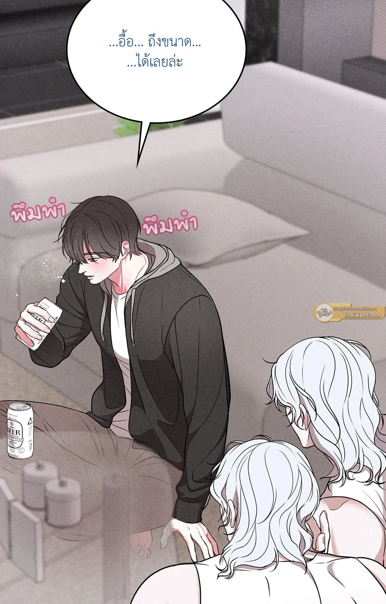 7 วัน 8 คน ตอนที่ 1360 7 วัน 8 คน ตอนที่ 1360