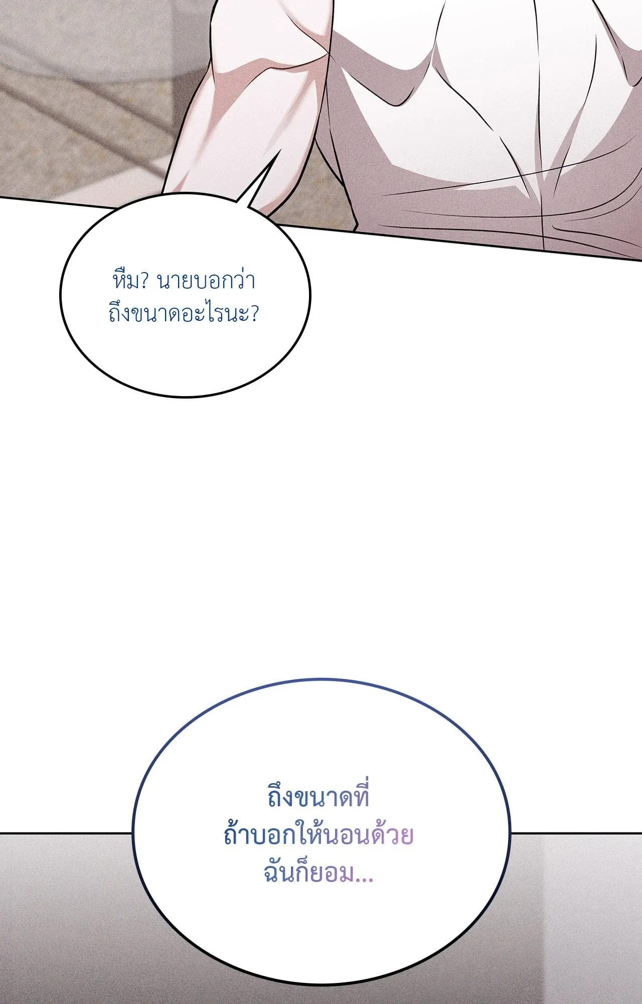 7 วัน 8 คน ตอนที่ 1361 7 วัน 8 คน ตอนที่ 1361