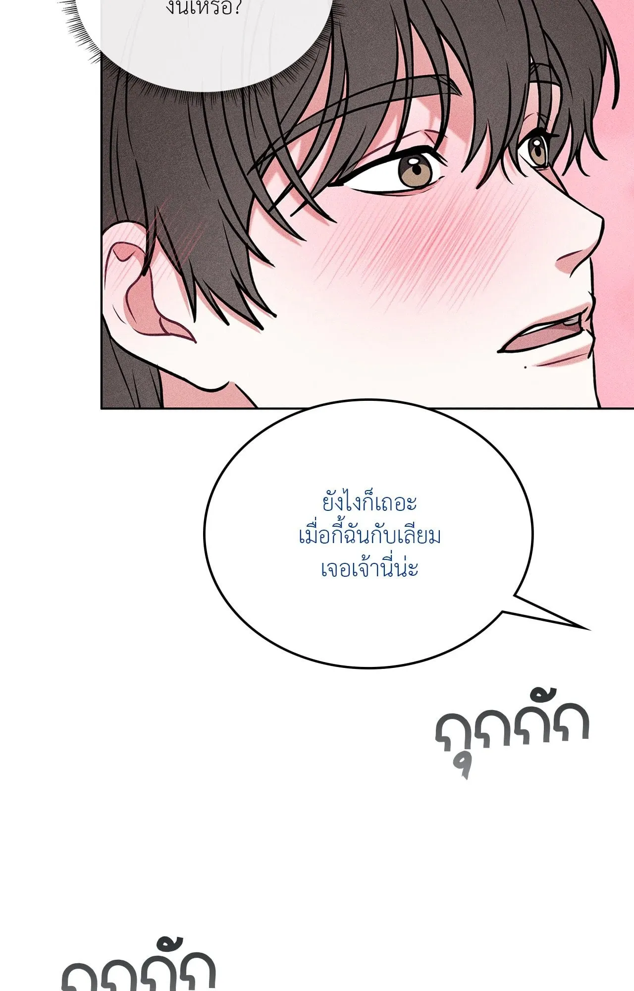7 วัน 8 คน ตอนที่ 1366 7 วัน 8 คน ตอนที่ 1366