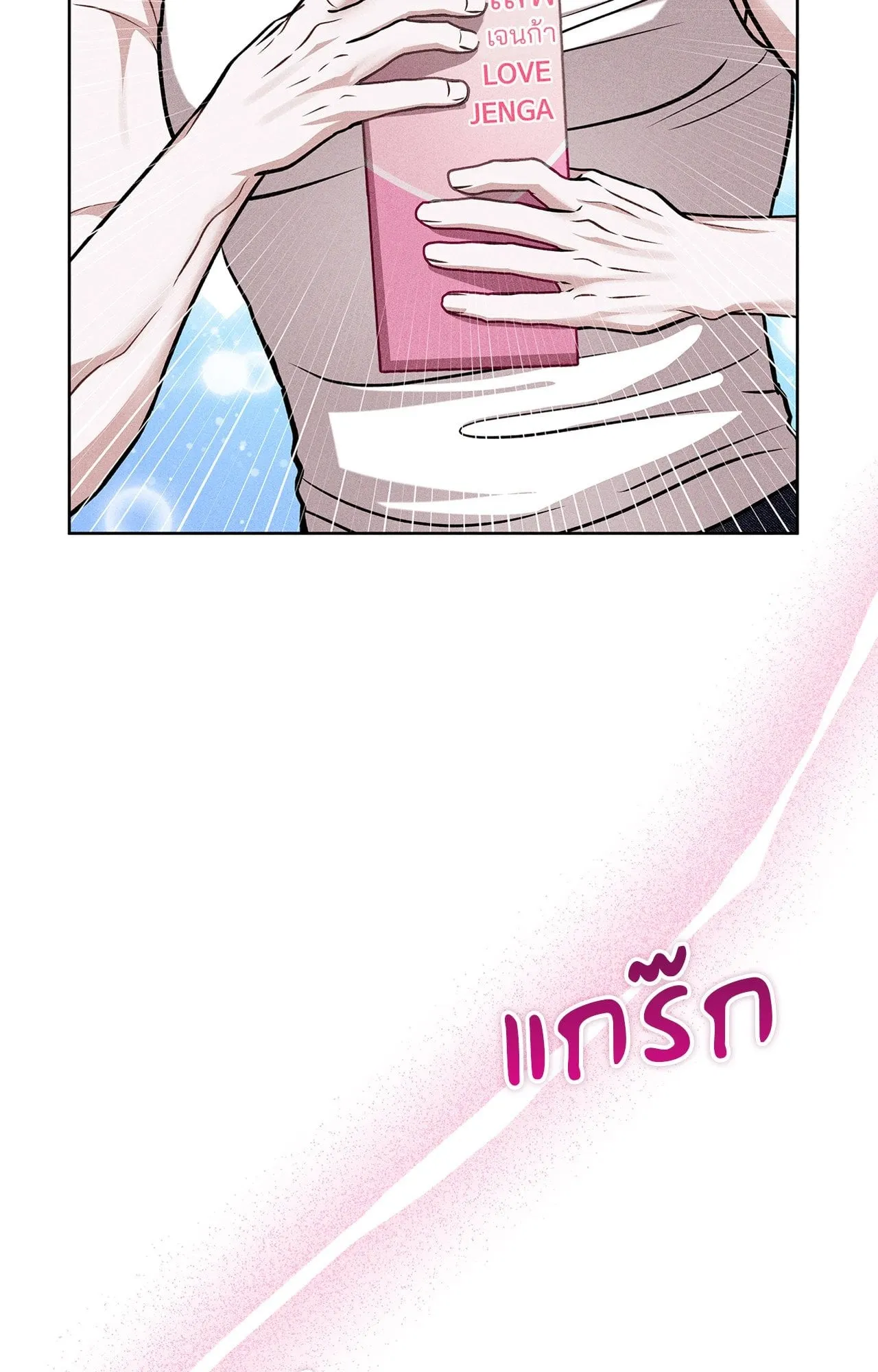 7 วัน 8 คน ตอนที่ 1368 7 วัน 8 คน ตอนที่ 1368