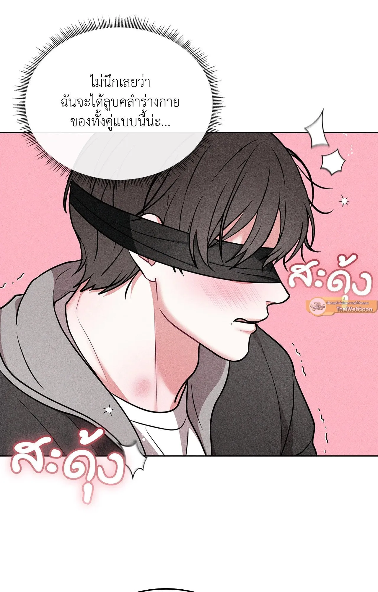 7 วัน 8 คน ตอนที่ 1372 7 วัน 8 คน ตอนที่ 1372