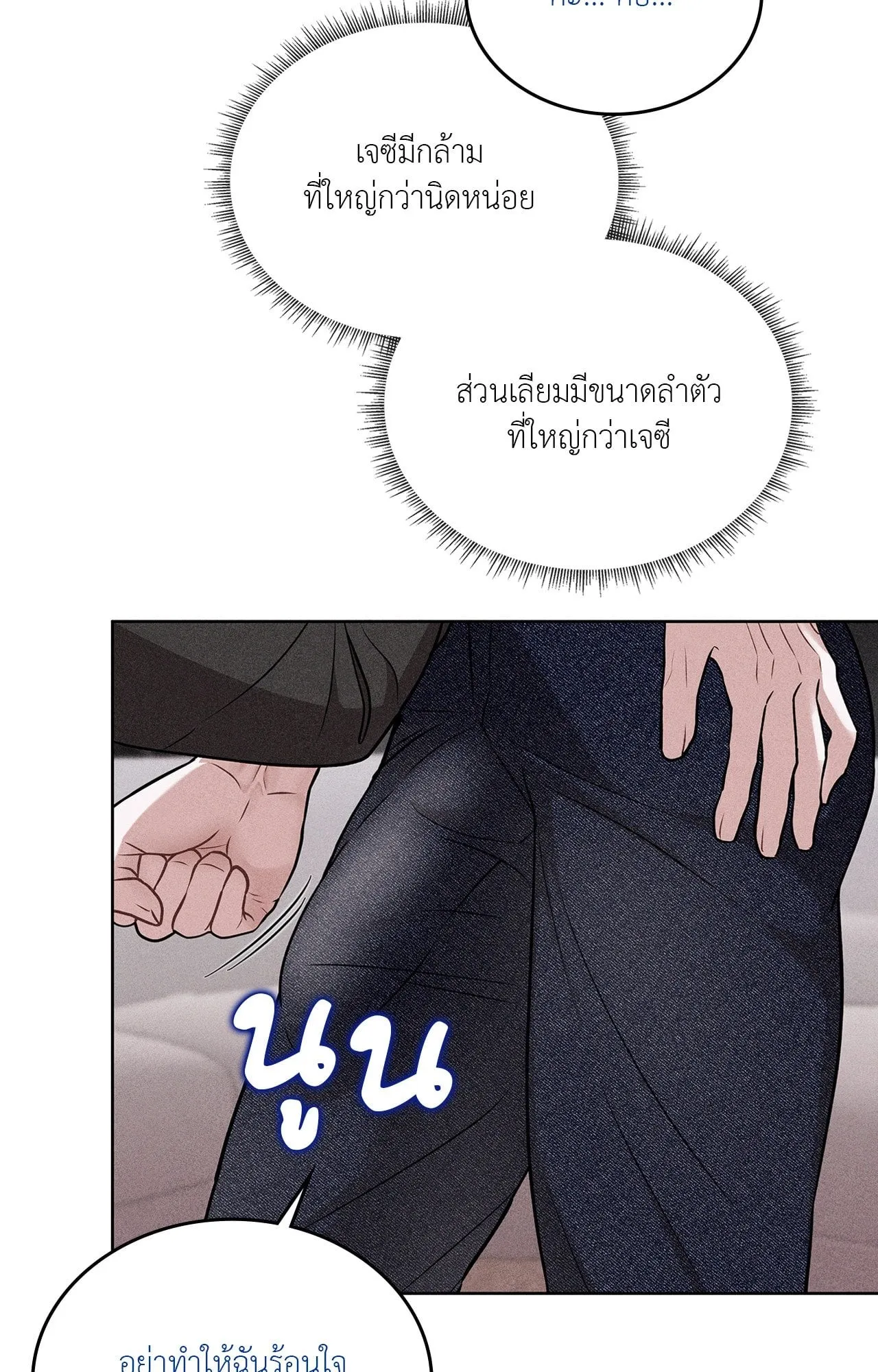 7 วัน 8 คน ตอนที่ 1374 7 วัน 8 คน ตอนที่ 1374