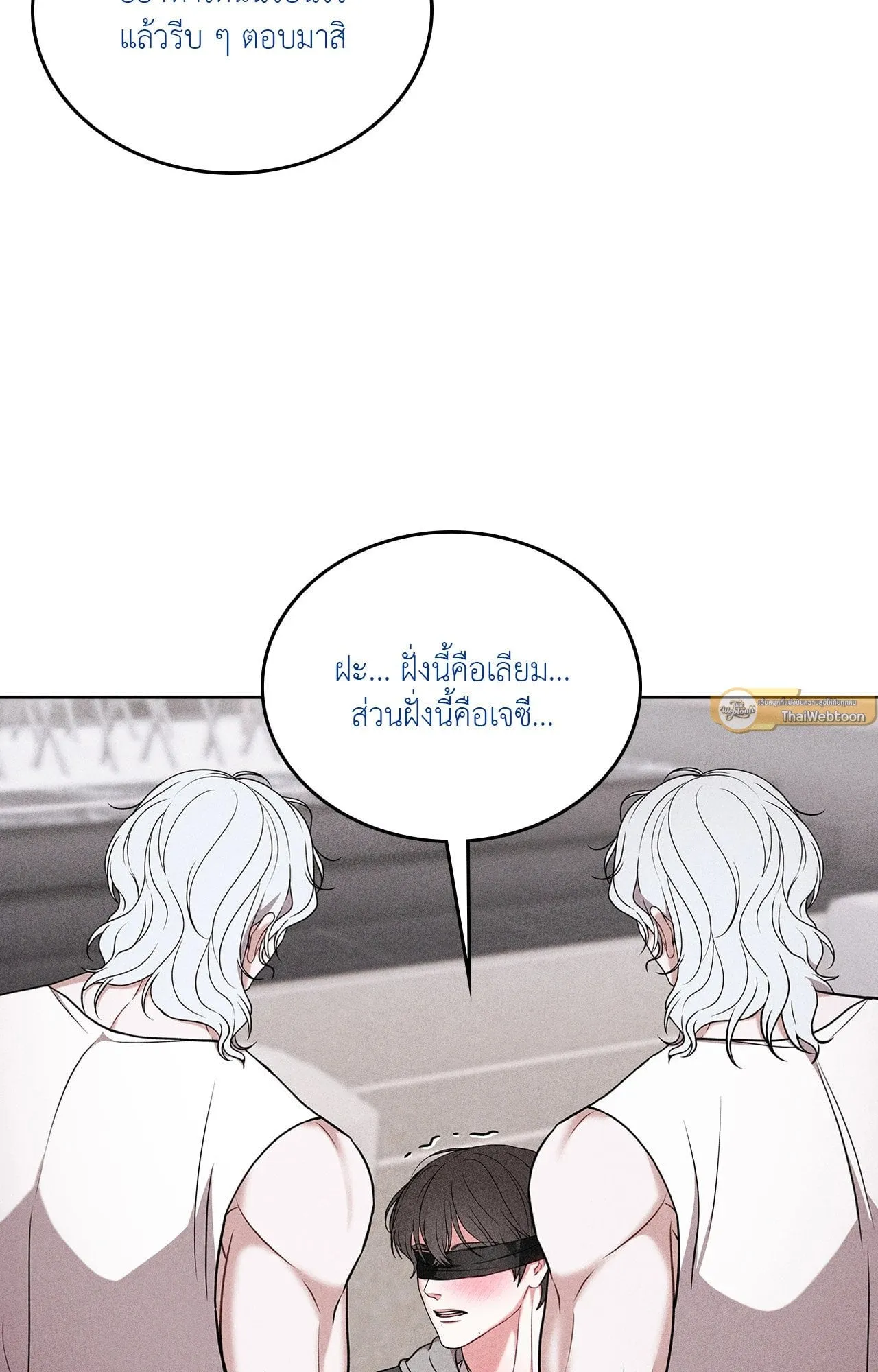 7 วัน 8 คน ตอนที่ 1375 7 วัน 8 คน ตอนที่ 1375