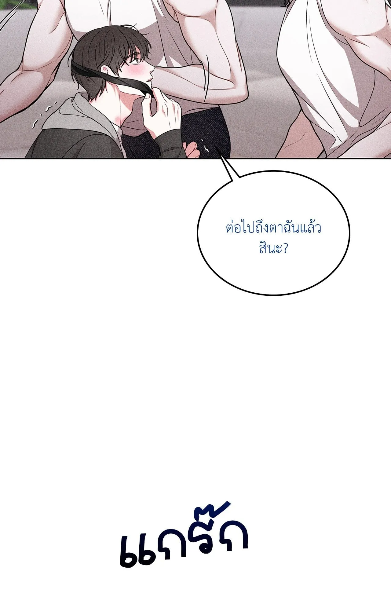 7 วัน 8 คน ตอนที่ 1377 7 วัน 8 คน ตอนที่ 1377