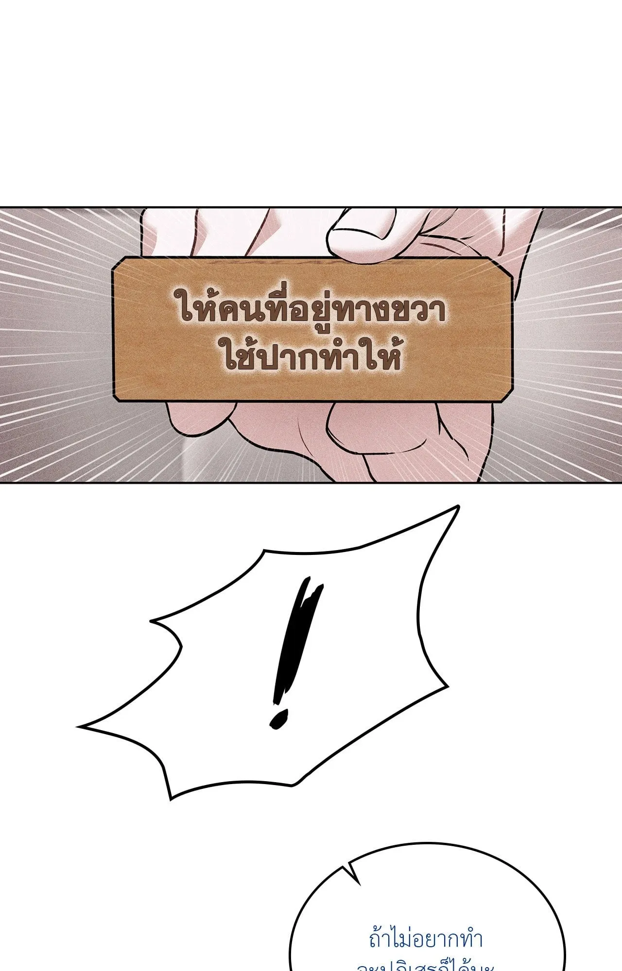 7 วัน 8 คน ตอนที่ 1380 7 วัน 8 คน ตอนที่ 1380