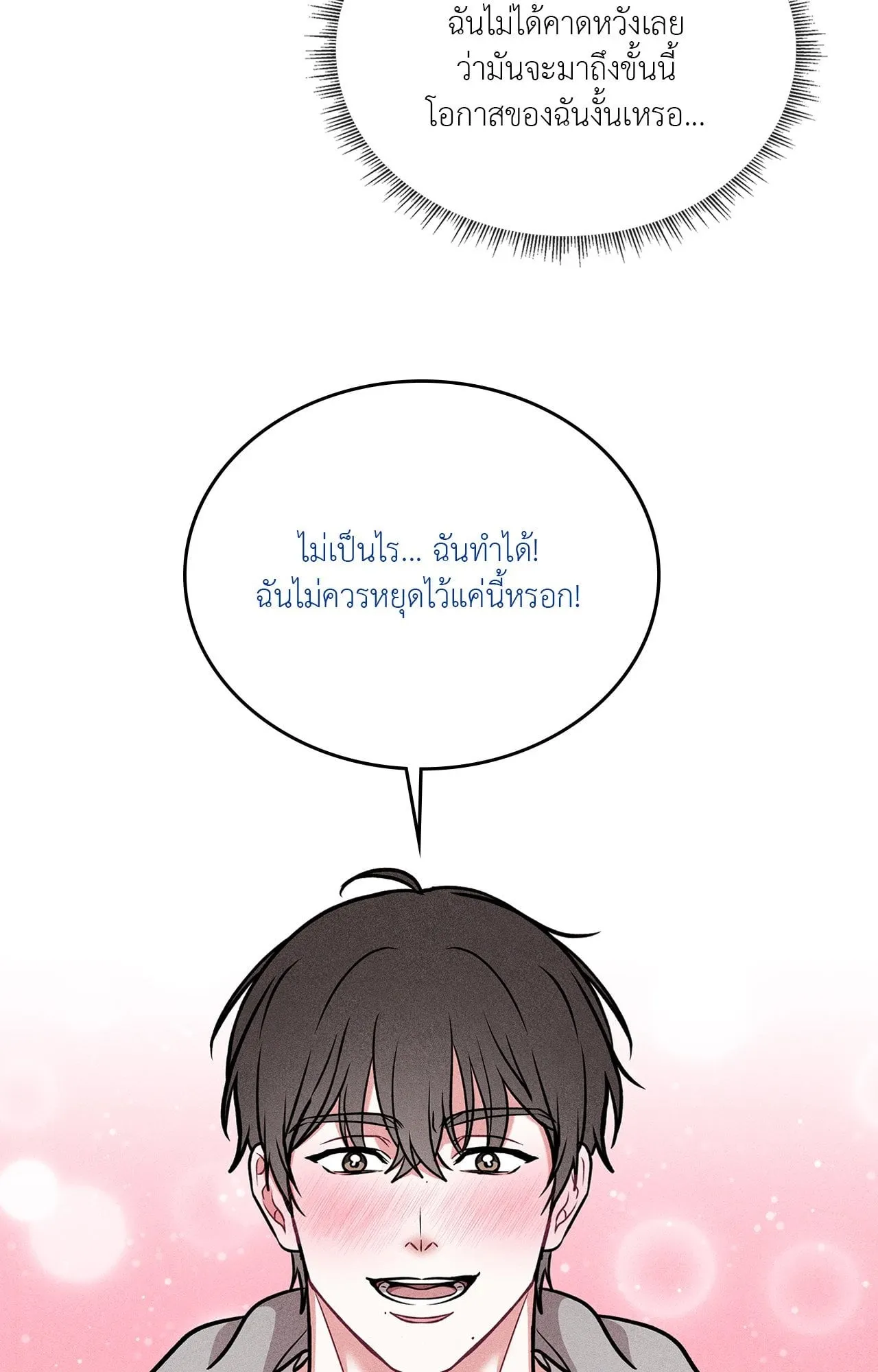 7 วัน 8 คน ตอนที่ 1382 7 วัน 8 คน ตอนที่ 1382