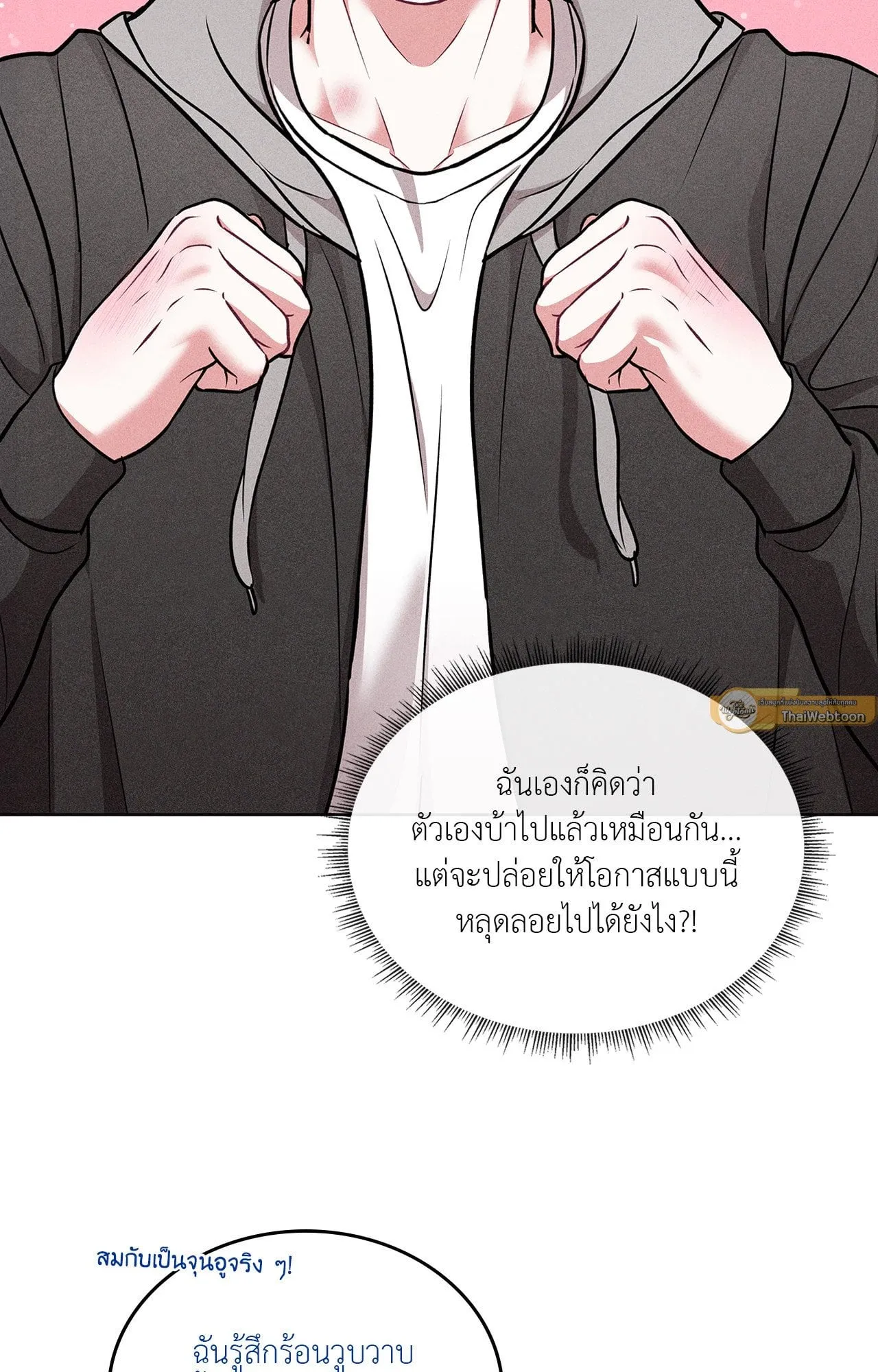 7 วัน 8 คน ตอนที่ 1383 7 วัน 8 คน ตอนที่ 1383