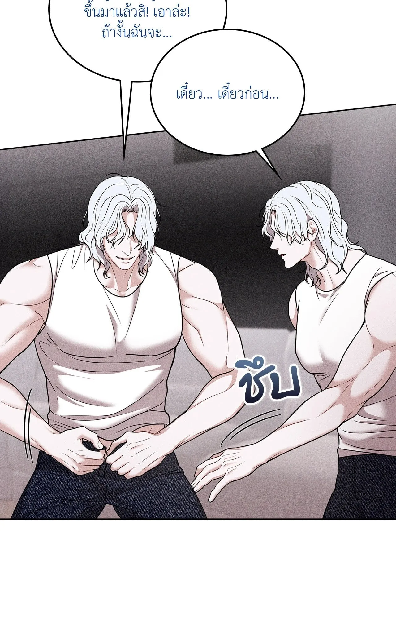 7 วัน 8 คน ตอนที่ 1384 7 วัน 8 คน ตอนที่ 1384