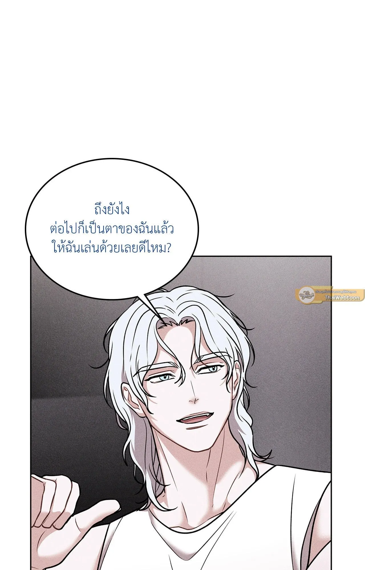 7 วัน 8 คน ตอนที่ 1385 7 วัน 8 คน ตอนที่ 1385