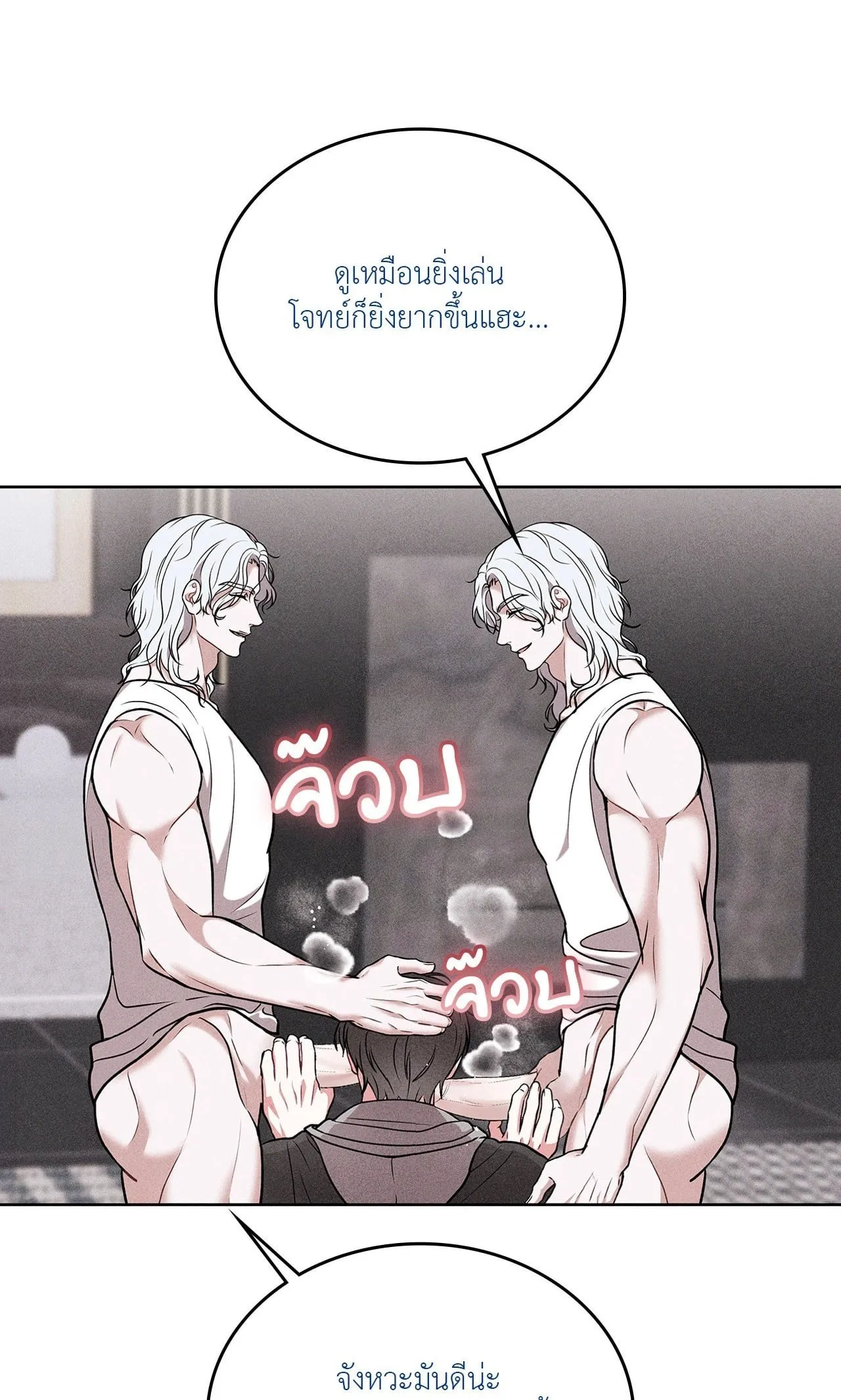 7 วัน 8 คน ตอนที่ 1401