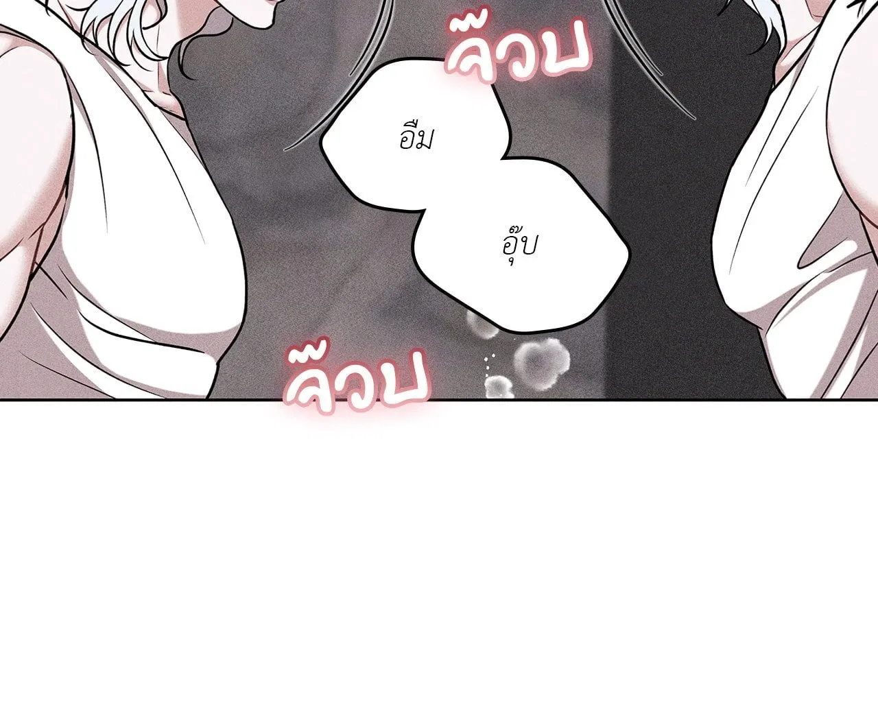 7 วัน 8 คน ตอนที่ 1403