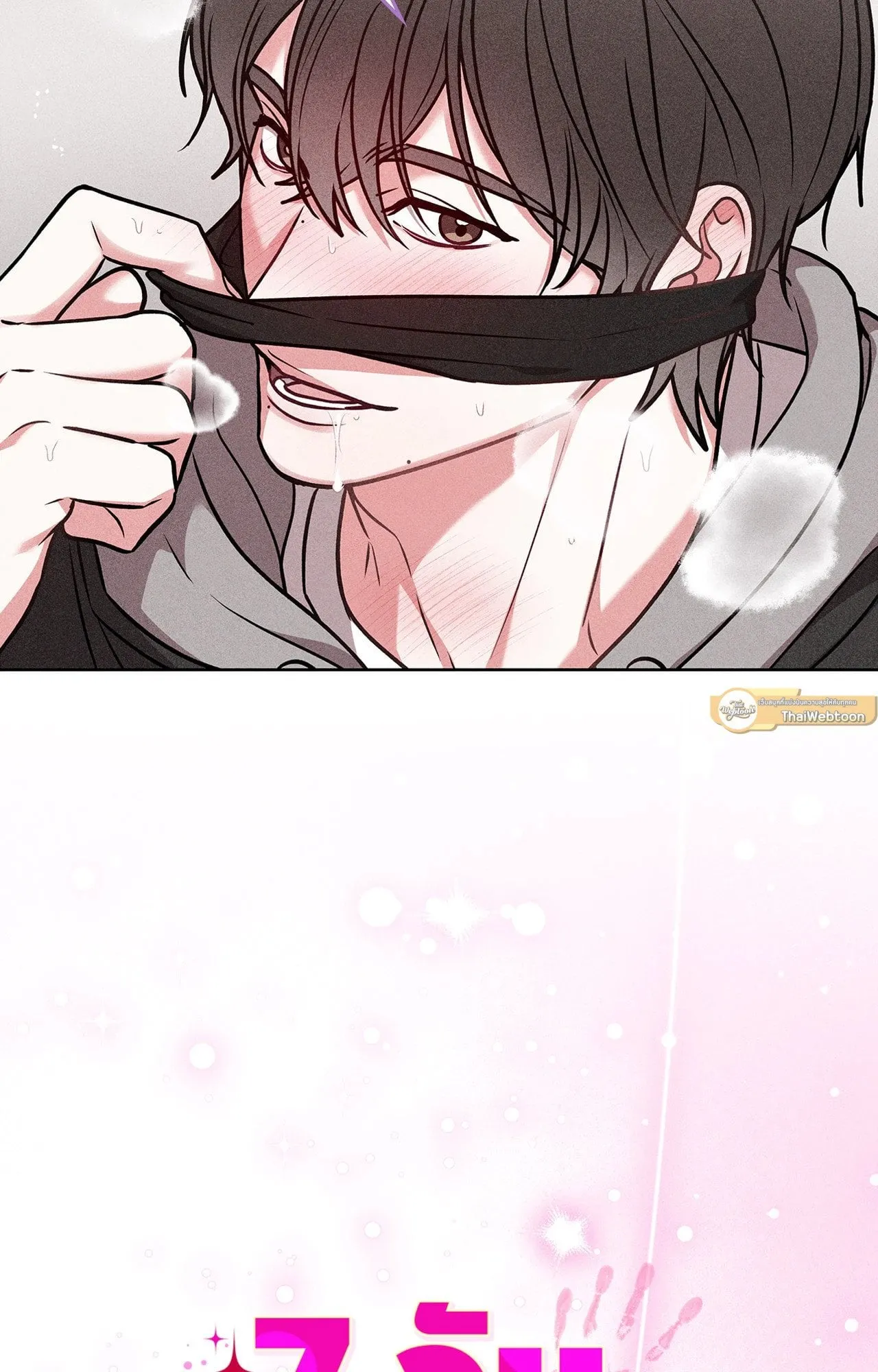 7 วัน 8 คน ตอนที่ 1413