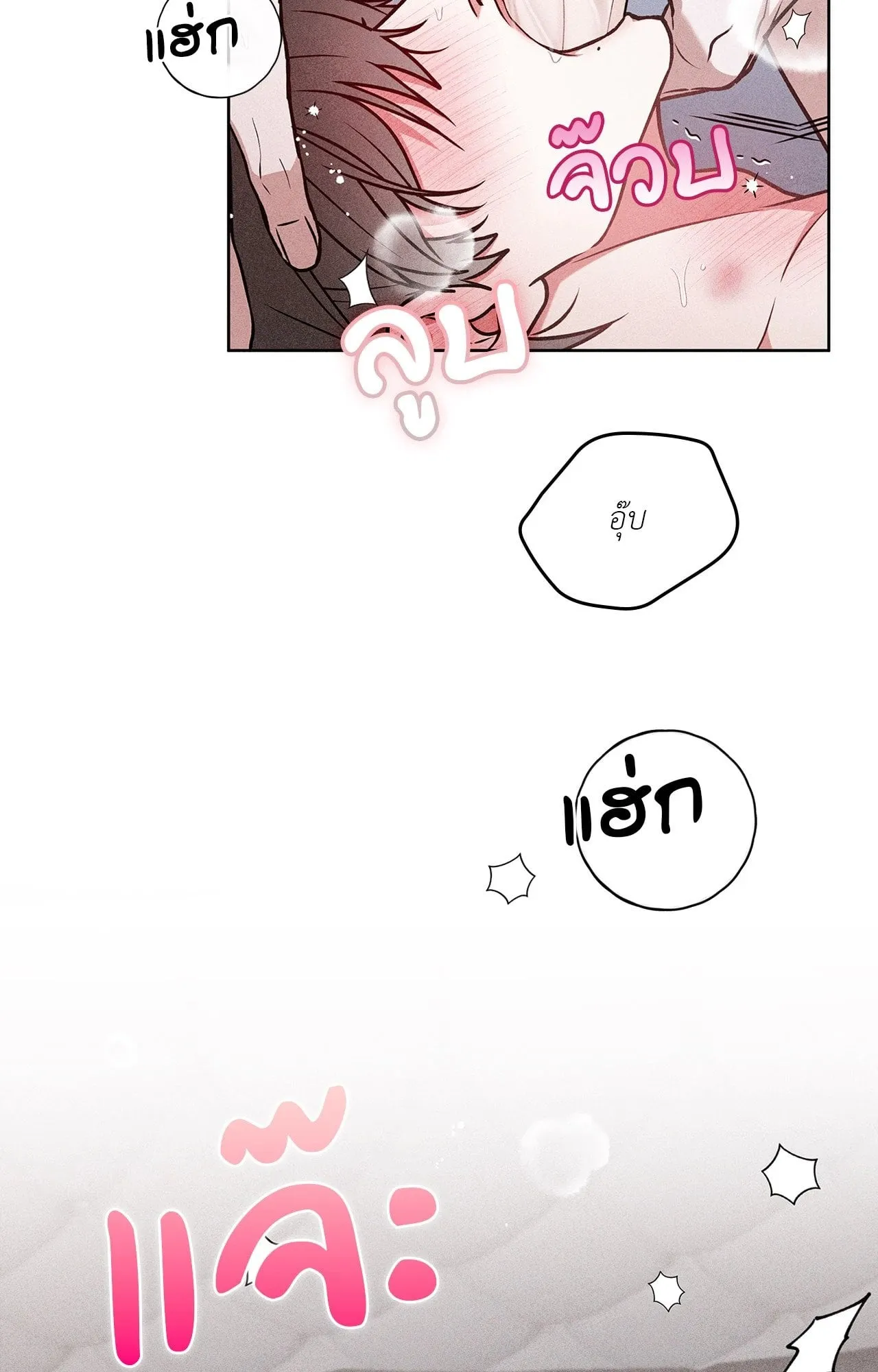 7 วัน 8 คน ตอนที่ 1418