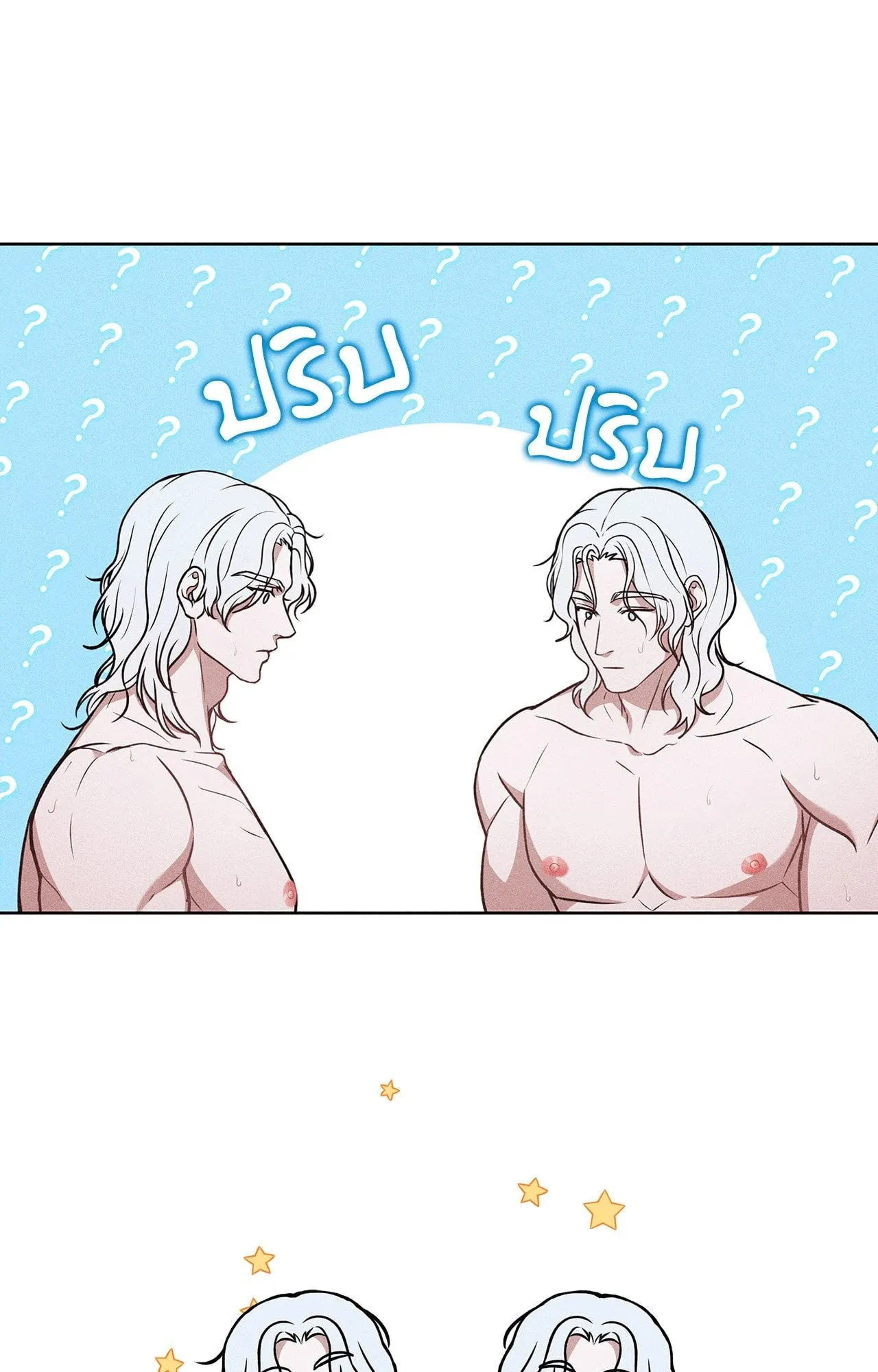 7 วัน 8 คน ตอนที่ 1431