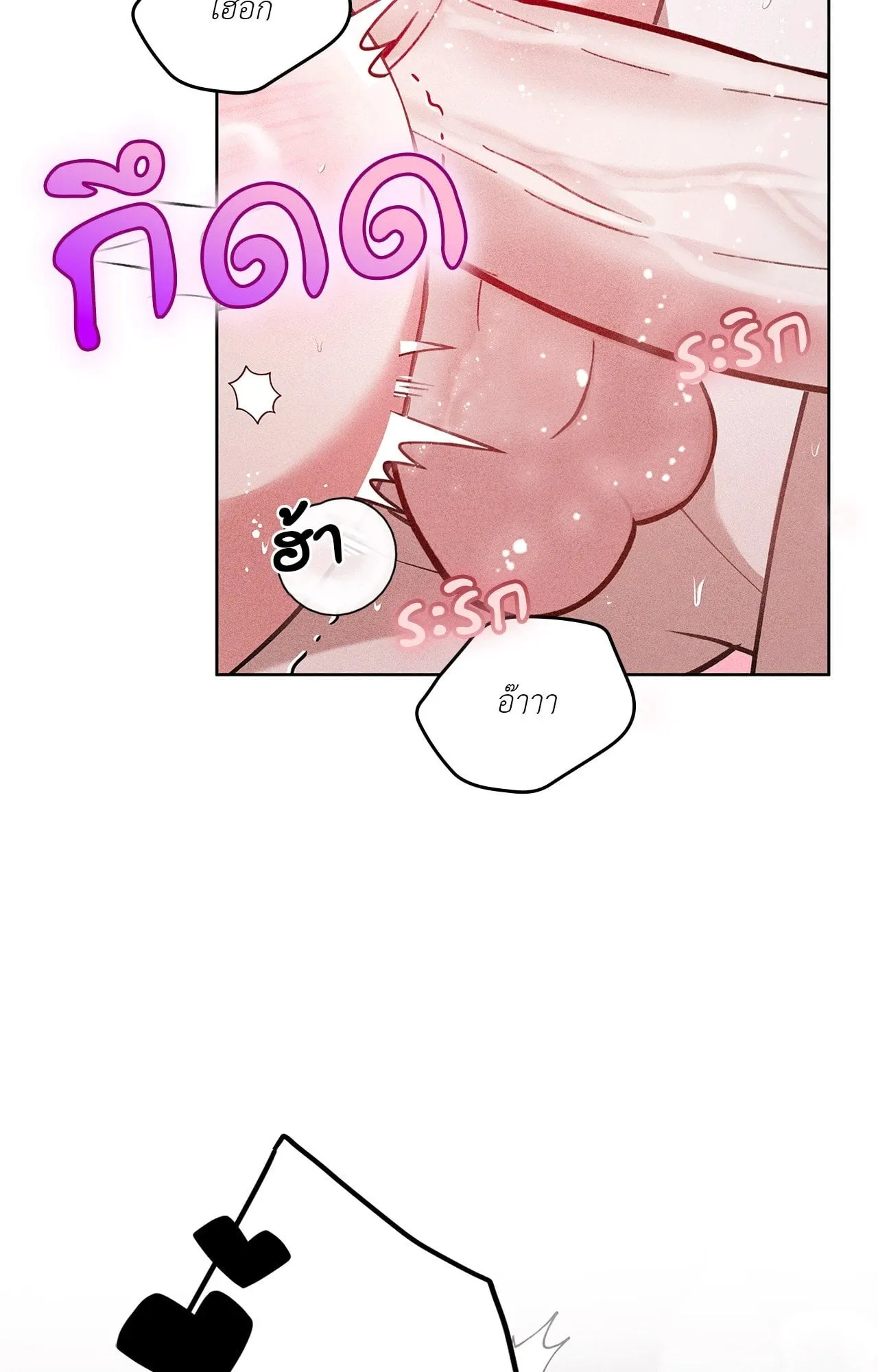 7 วัน 8 คน ตอนที่ 1435