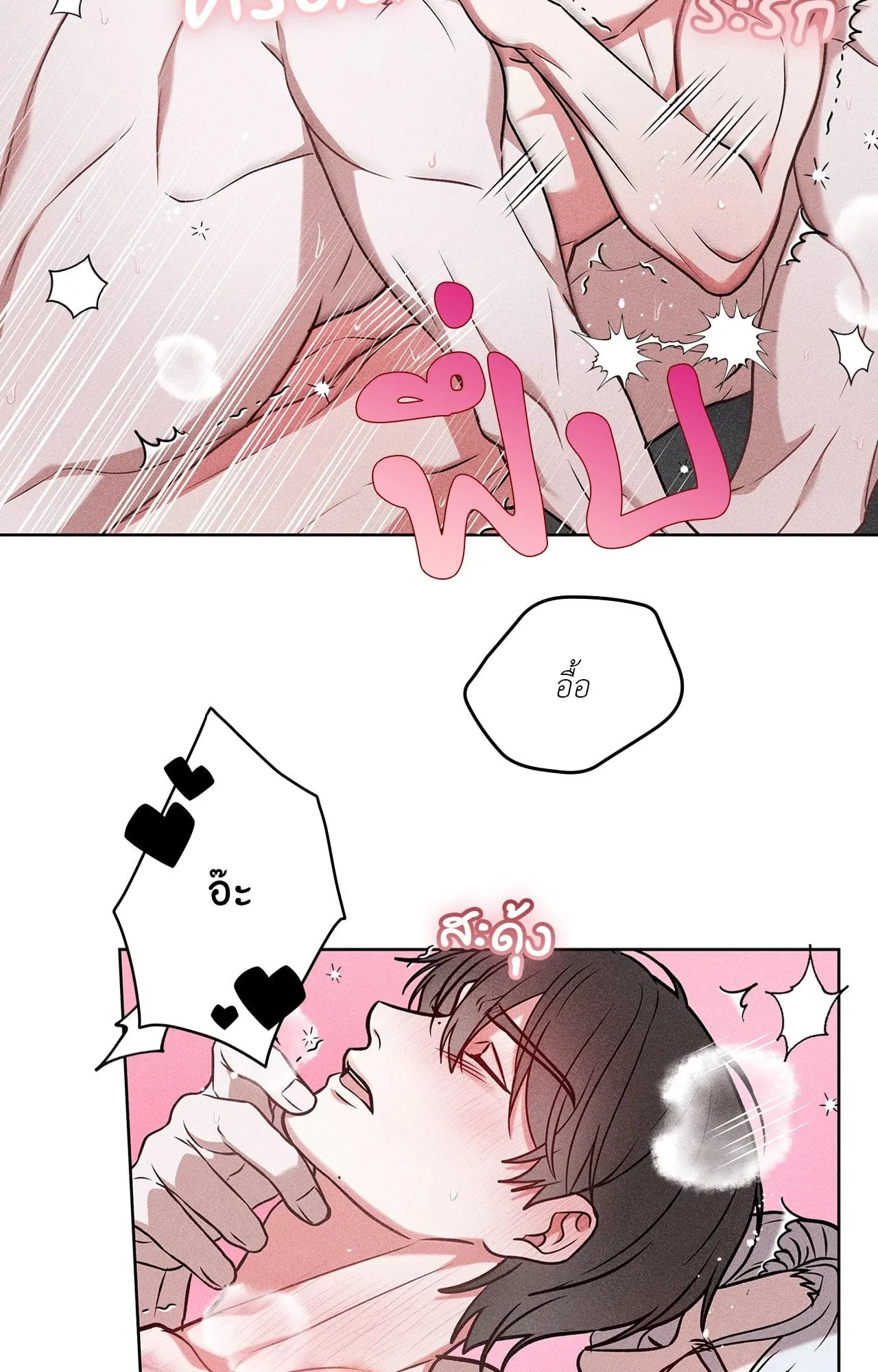 7 วัน 8 คน ตอนที่ 1443