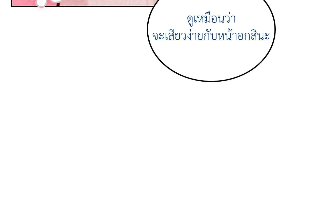7 วัน 8 คน ตอนที่ 1447