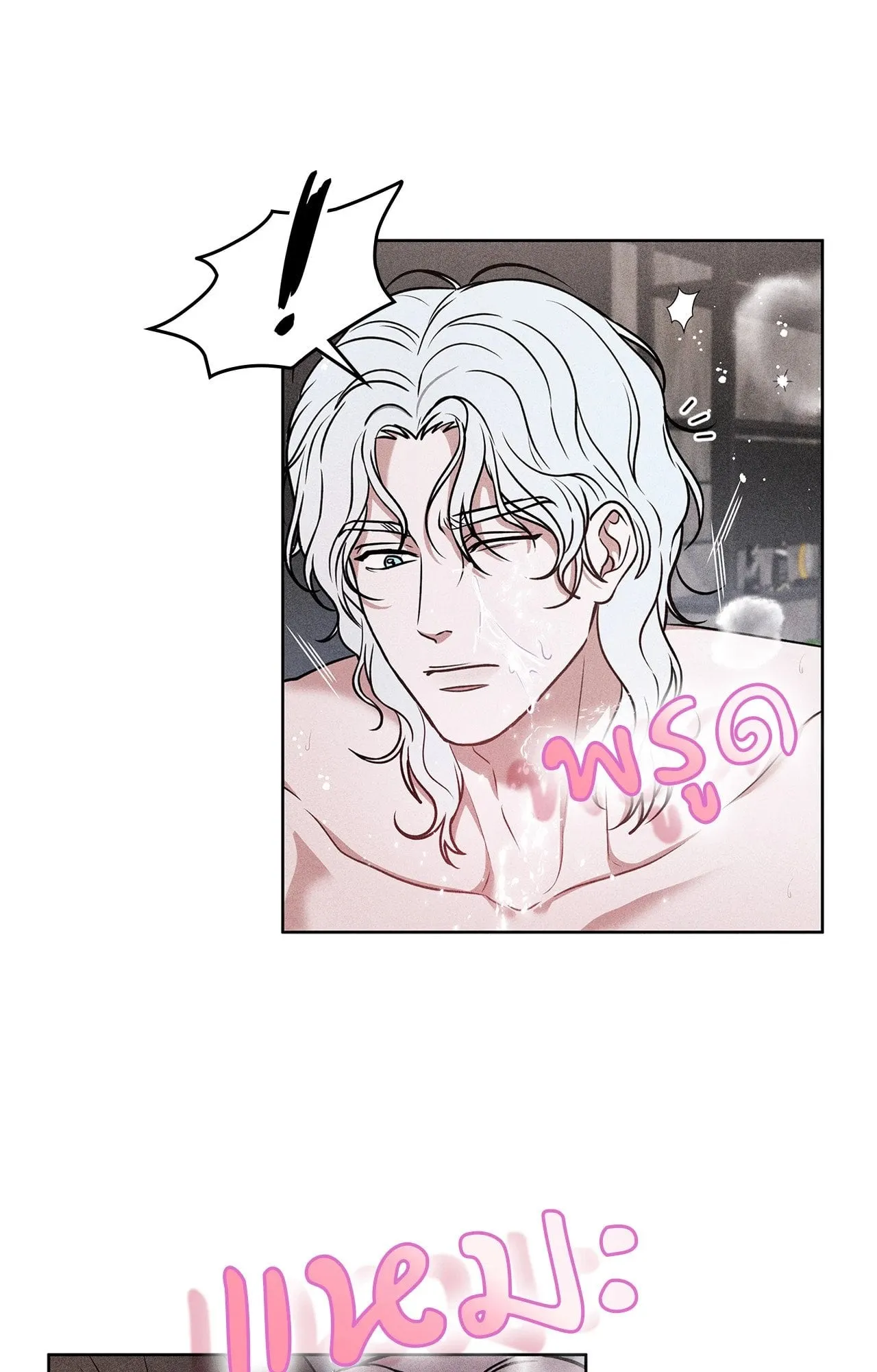 7 วัน 8 คน ตอนที่ 1457