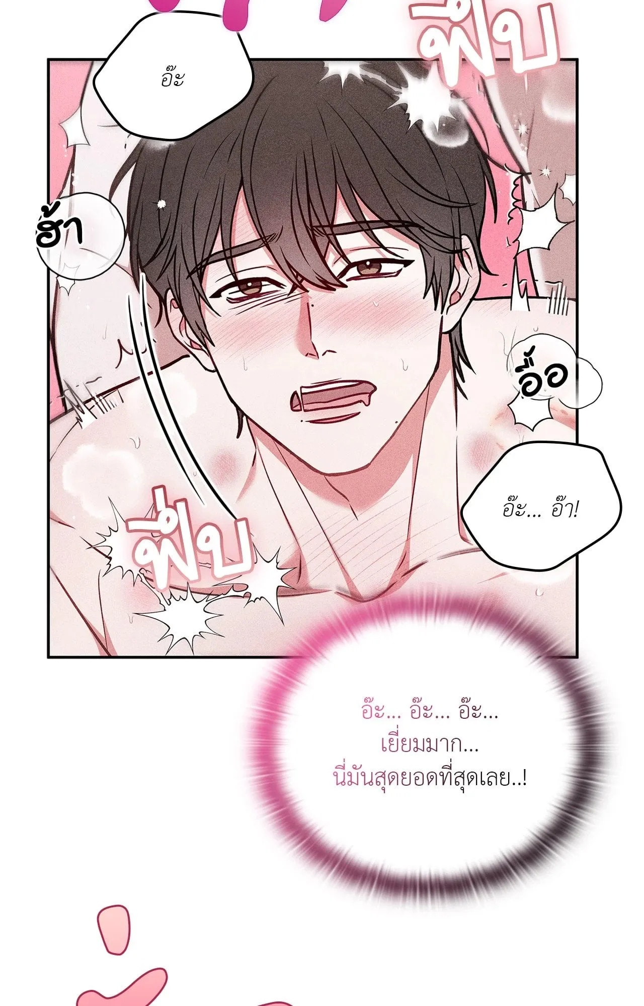 7 วัน 8 คน ตอนที่ 1465