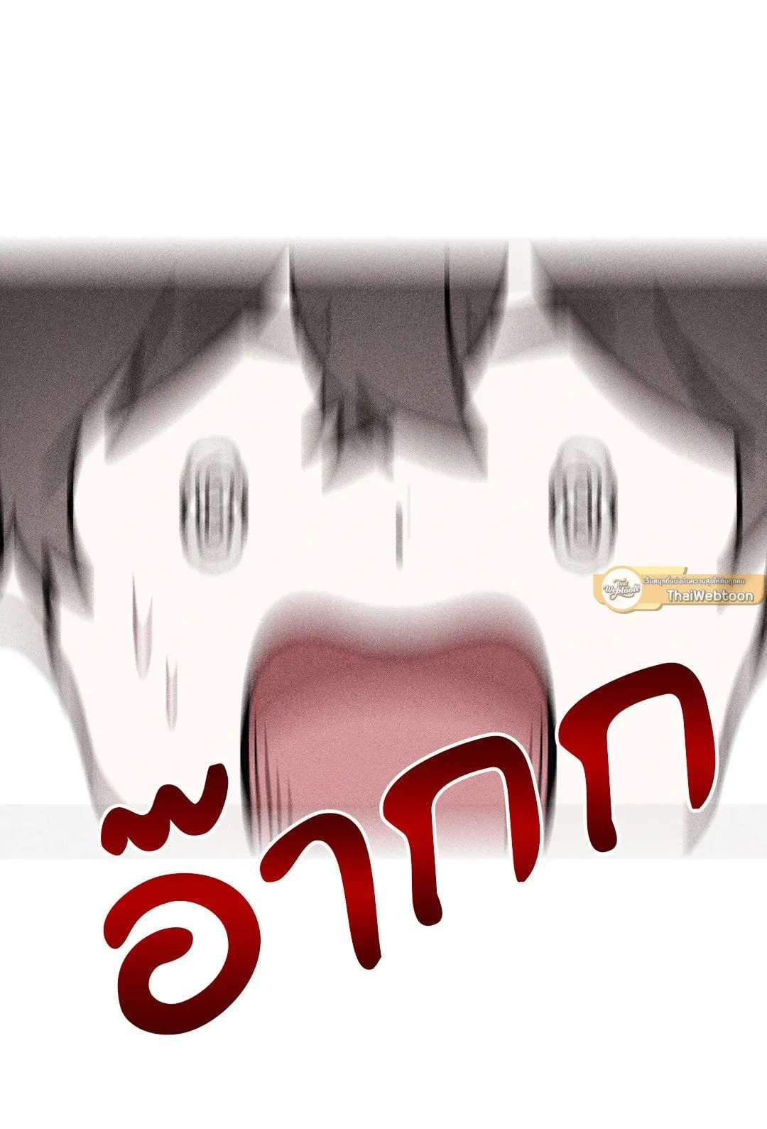 7 วัน 8 คน ตอนที่ 147