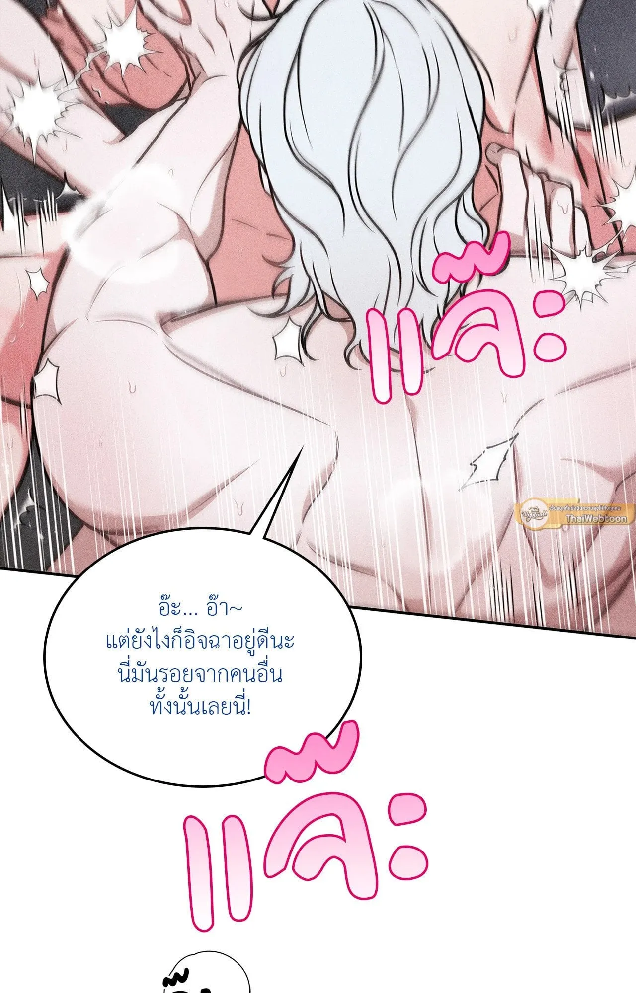 7 วัน 8 คน ตอนที่ 1471