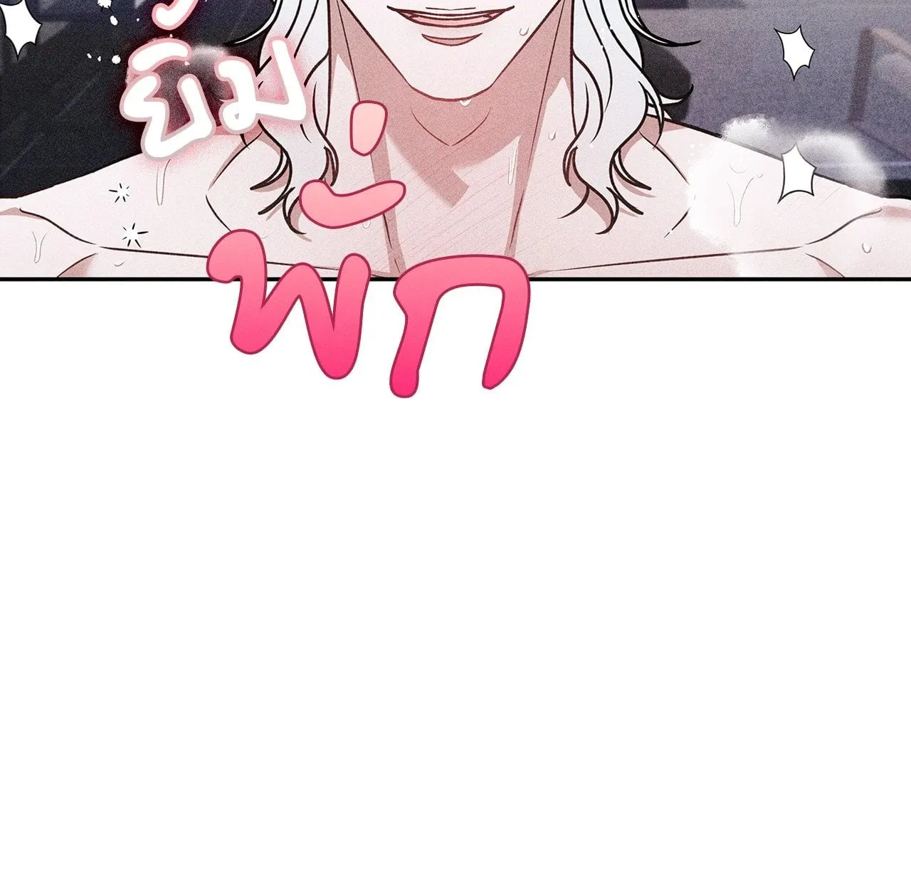 7 วัน 8 คน ตอนที่ 1477