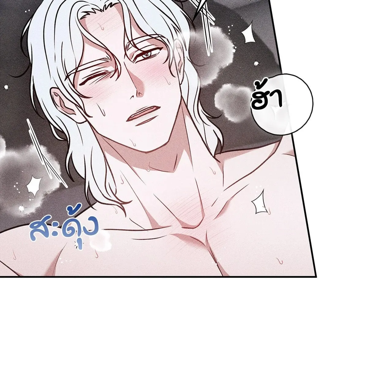 7 วัน 8 คน ตอนที่ 1485