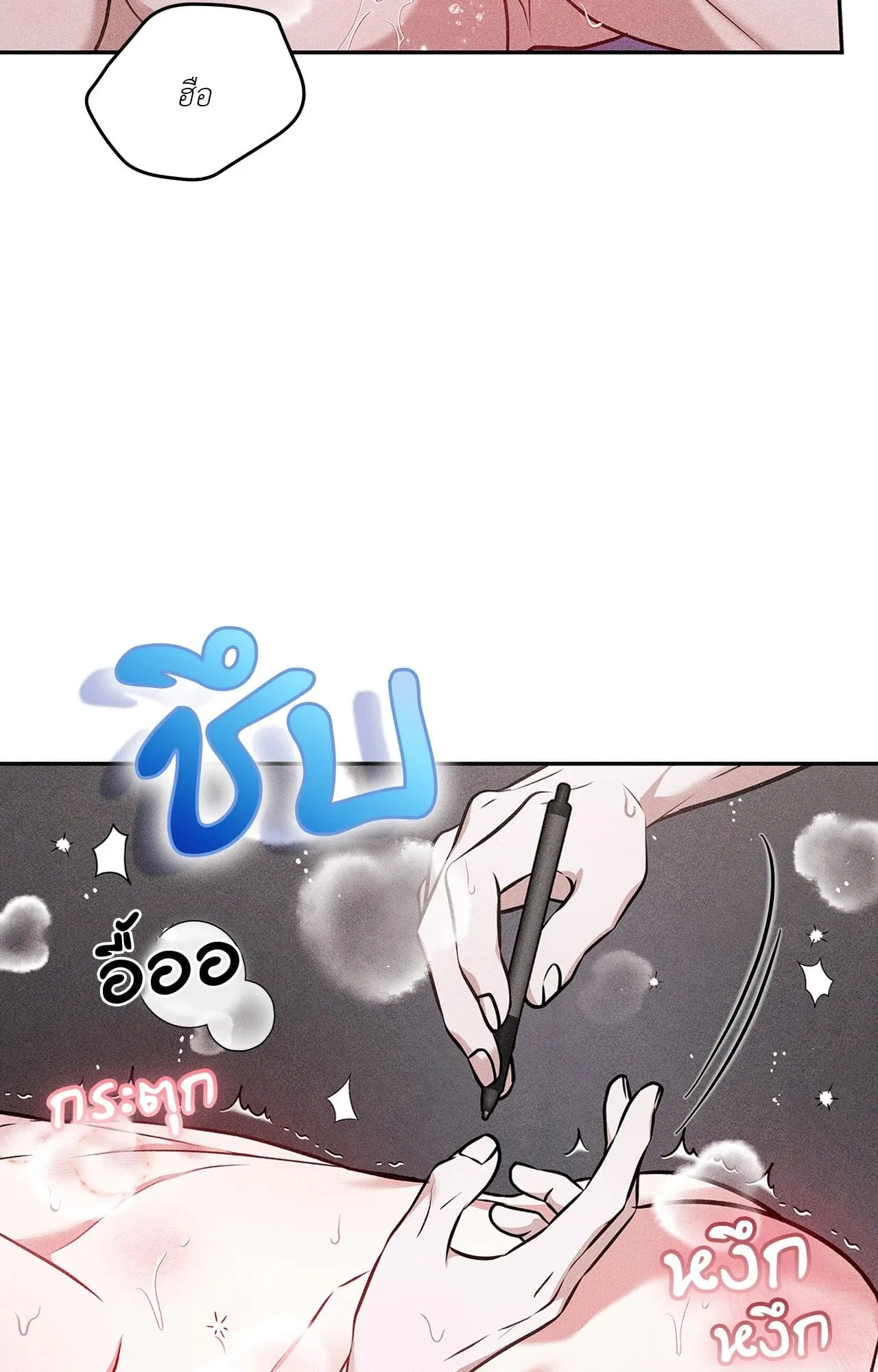 7 วัน 8 คน ตอนที่ 1490