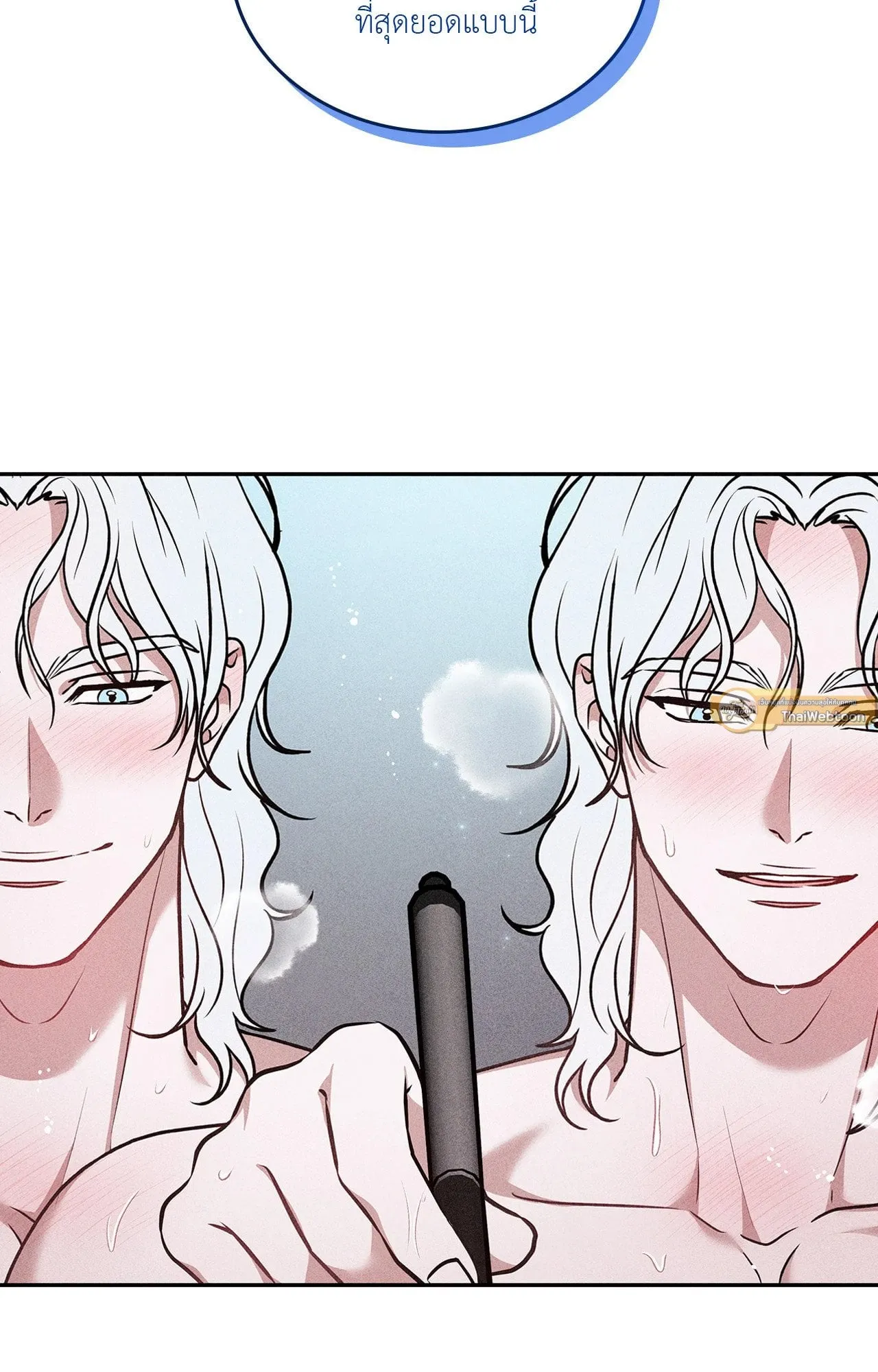 7 วัน 8 คน ตอนที่ 1493