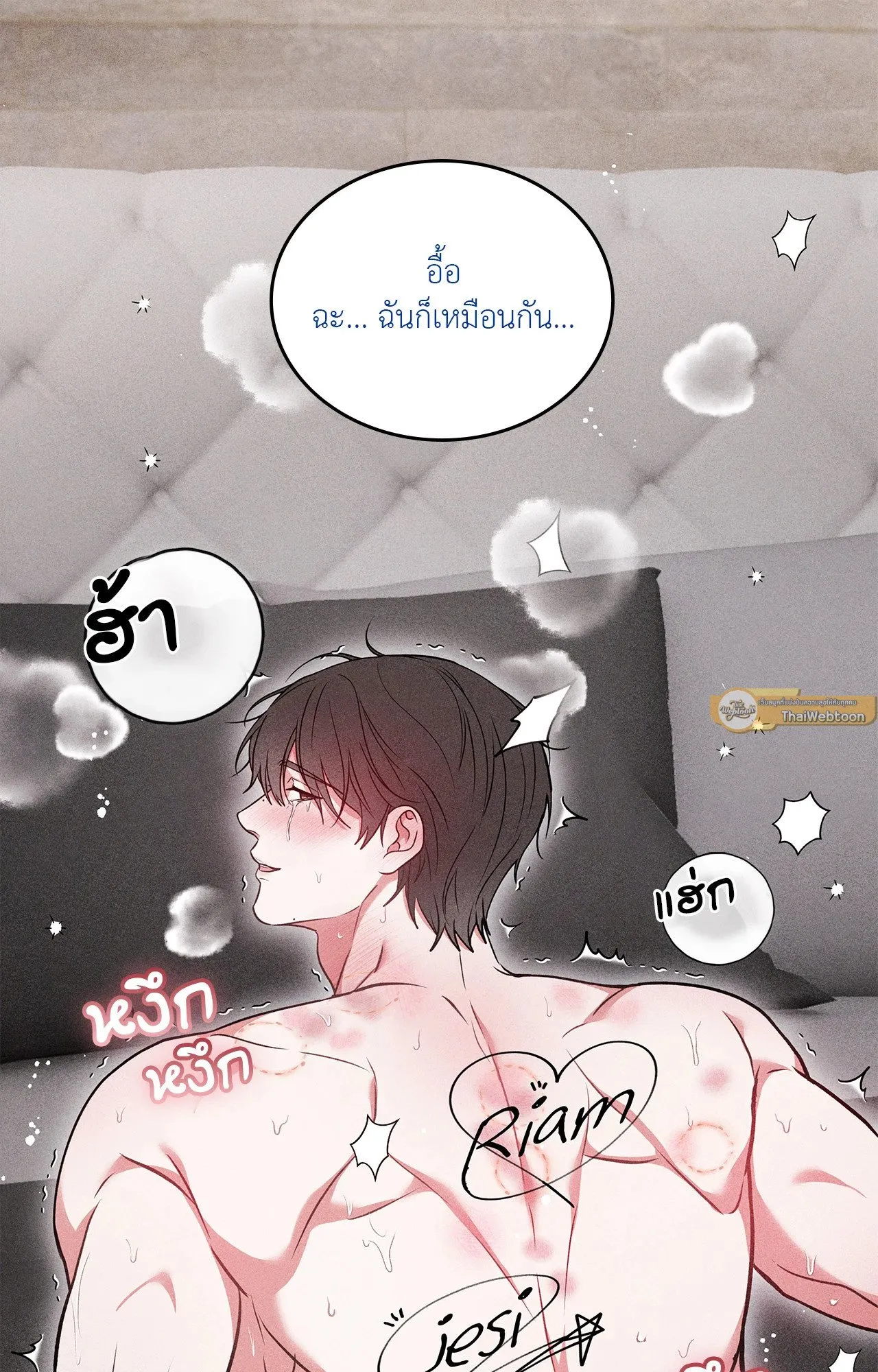 7 วัน 8 คน ตอนที่ 1495