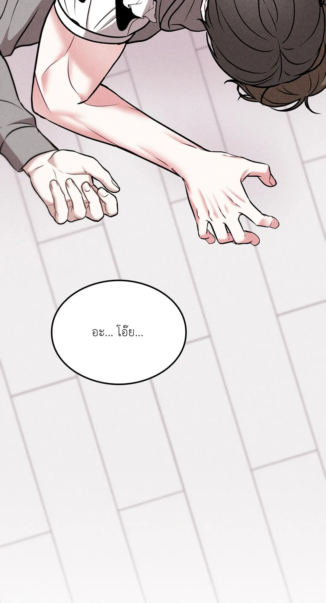 7 วัน 8 คน ตอนที่ 157