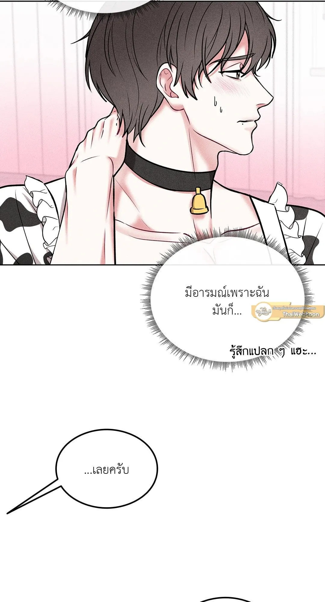 7 วัน 8 คน ตอนที่ 165