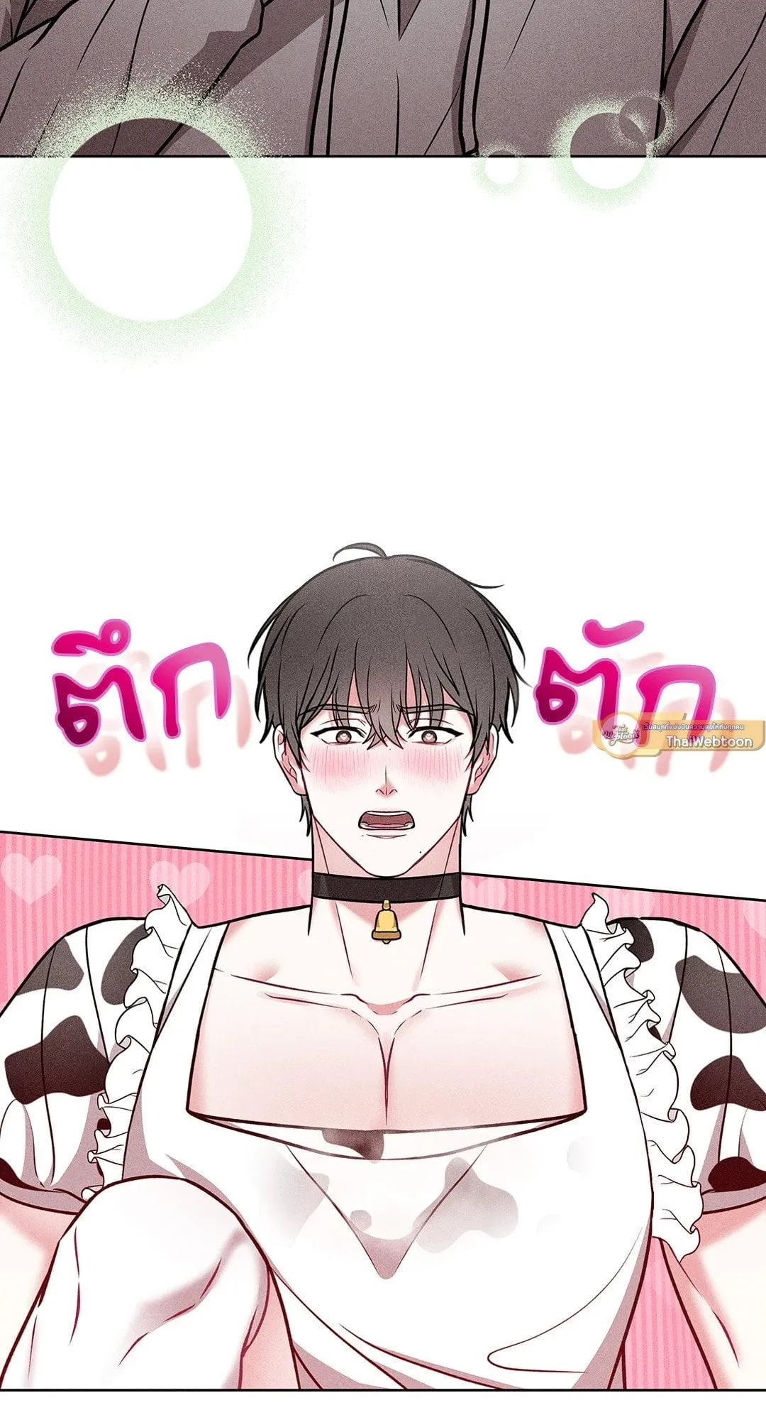 7 วัน 8 คน ตอนที่ 170