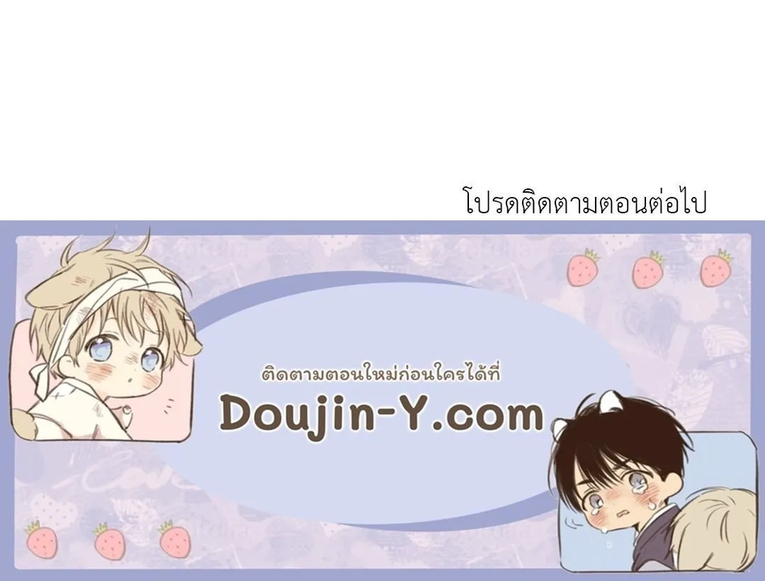 7 วัน 8 คน ตอนที่ 172