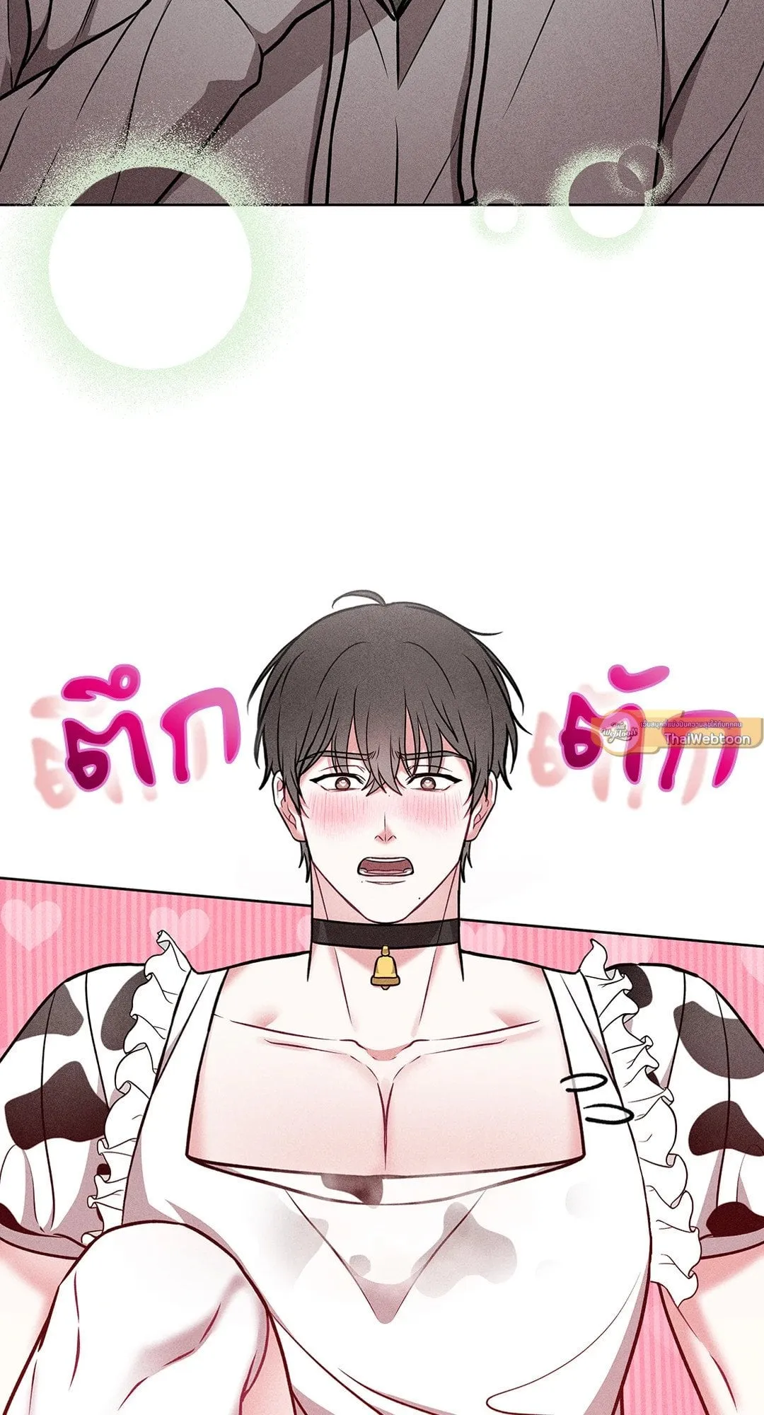 7 วัน 8 คน ตอนที่ 202 7 วัน 8 คน ตอนที่ 202