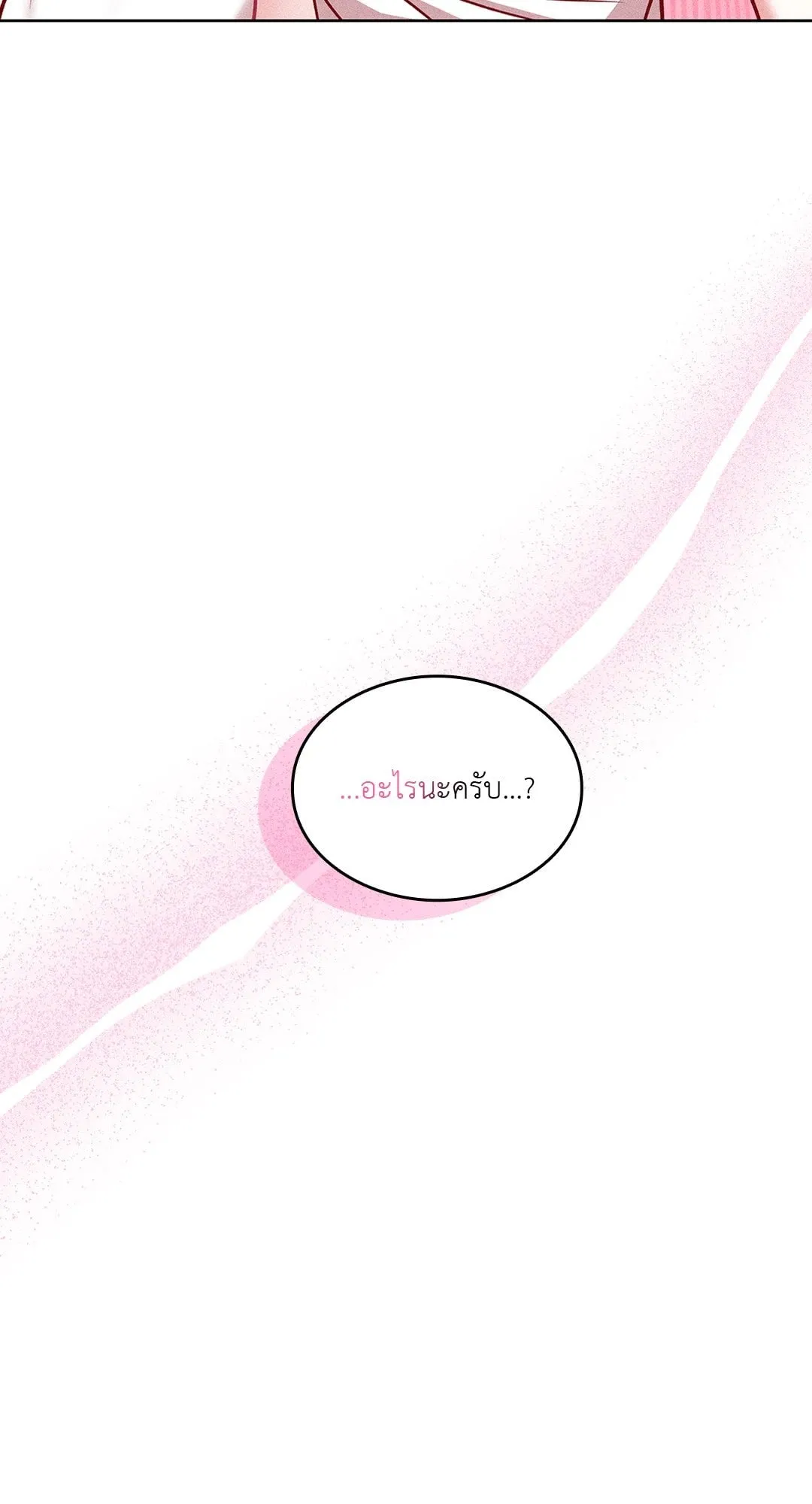 7 วัน 8 คน ตอนที่ 203 7 วัน 8 คน ตอนที่ 203