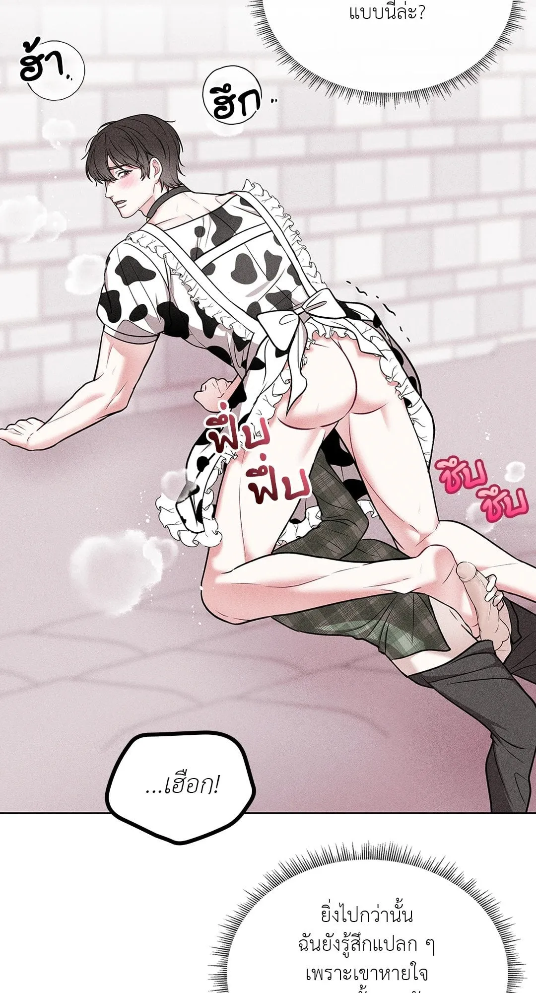 7 วัน 8 คน ตอนที่ 206 7 วัน 8 คน ตอนที่ 206