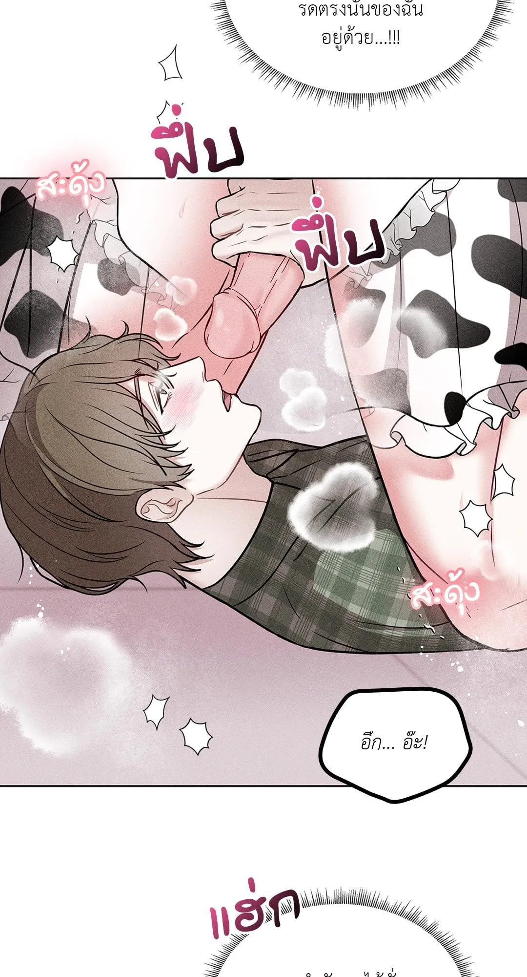 7 วัน 8 คน ตอนที่ 207 7 วัน 8 คน ตอนที่ 207