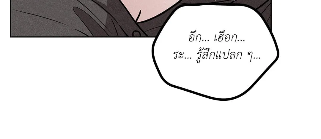 7 วัน 8 คน ตอนที่ 209 7 วัน 8 คน ตอนที่ 209