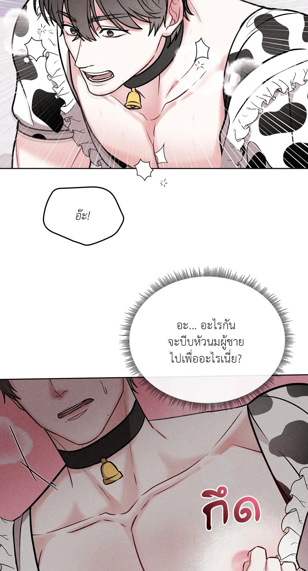 7 วัน 8 คน ตอนที่ 211 7 วัน 8 คน ตอนที่ 211