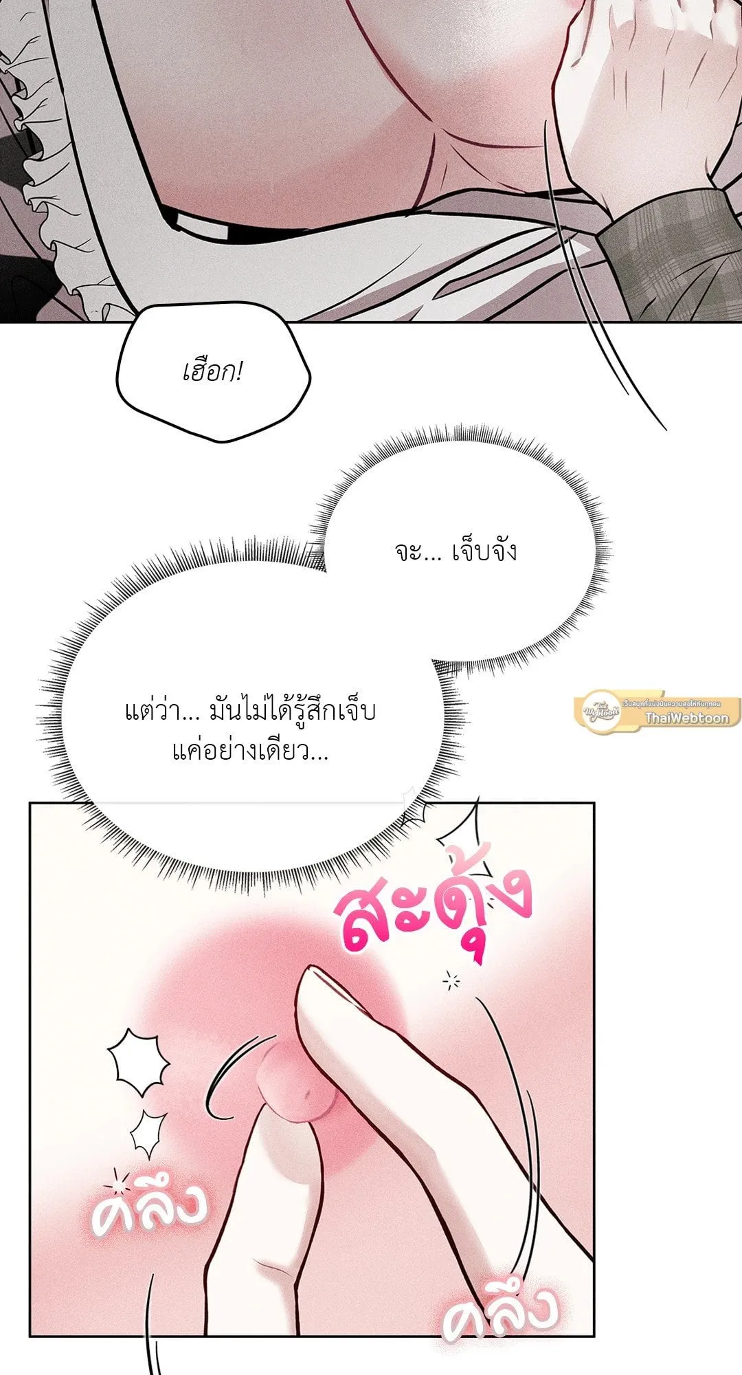 7 วัน 8 คน ตอนที่ 212 7 วัน 8 คน ตอนที่ 212