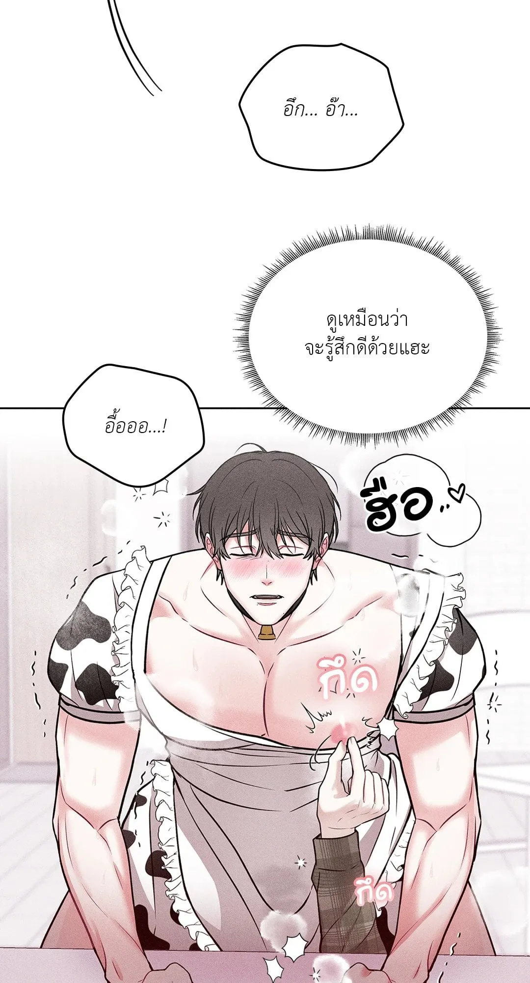 7 วัน 8 คน ตอนที่ 213 7 วัน 8 คน ตอนที่ 213
